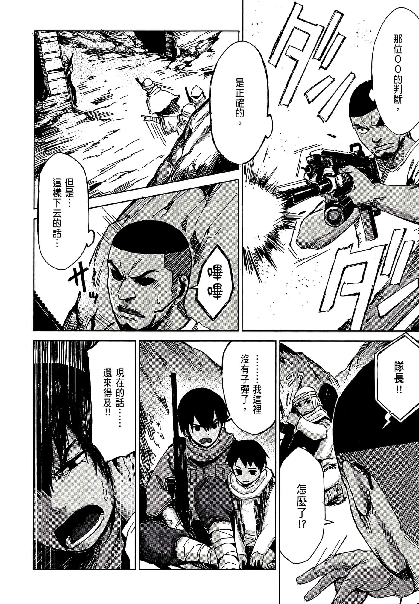 Page 118