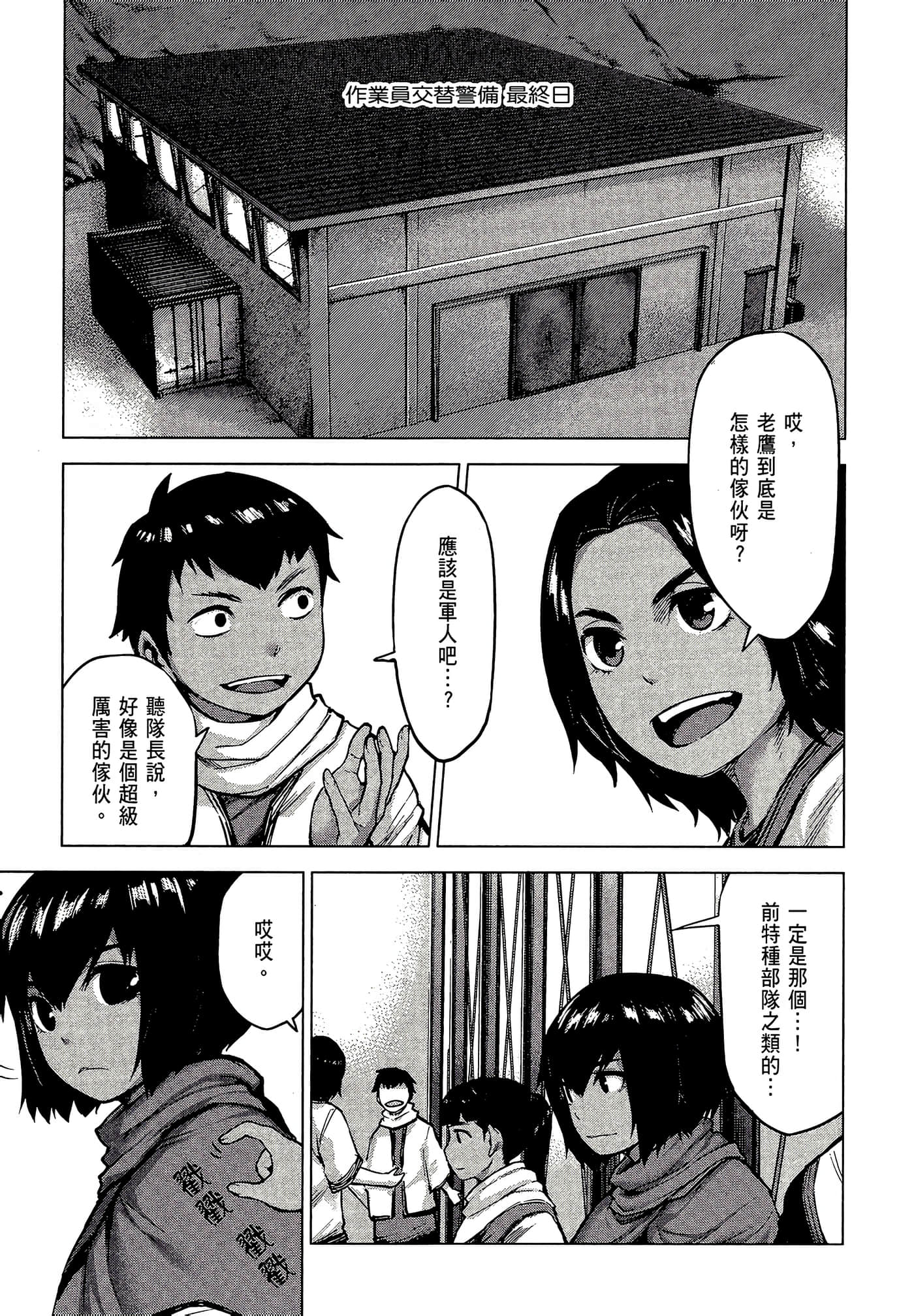 Page 129