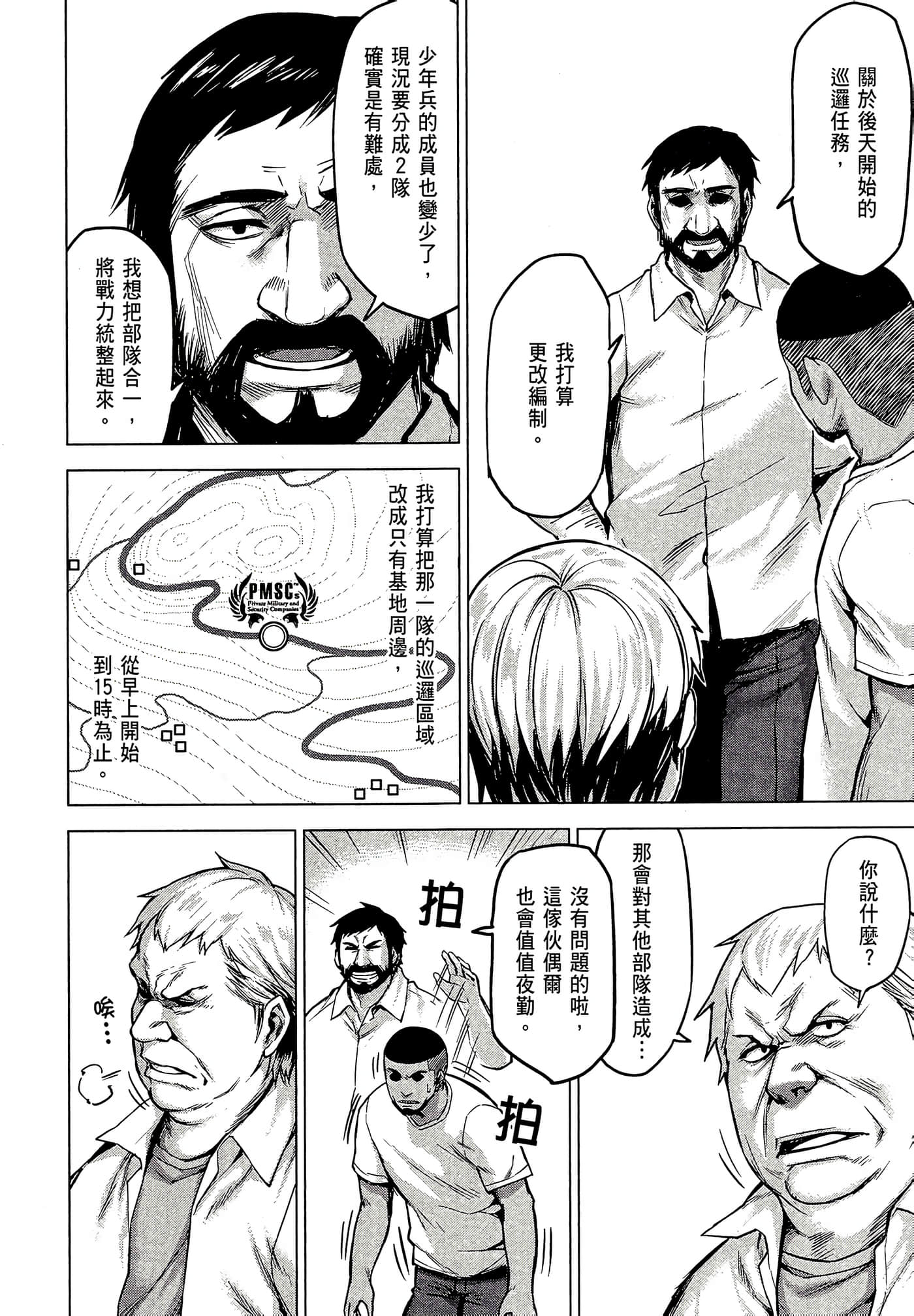 Page 134