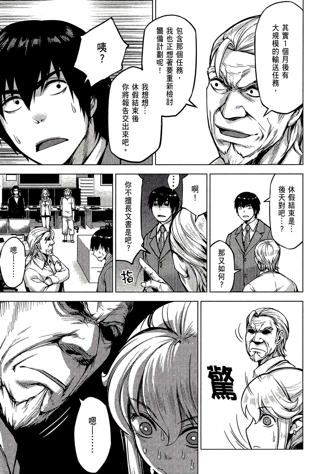Page 139