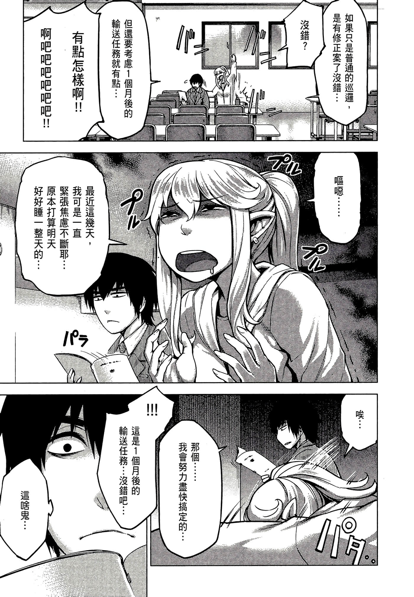 Page 141