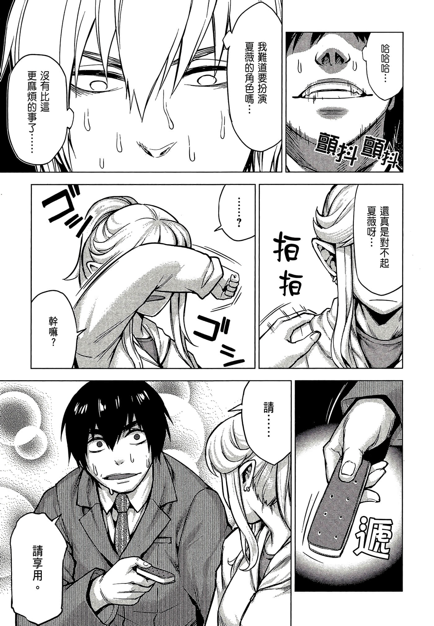 Page 147