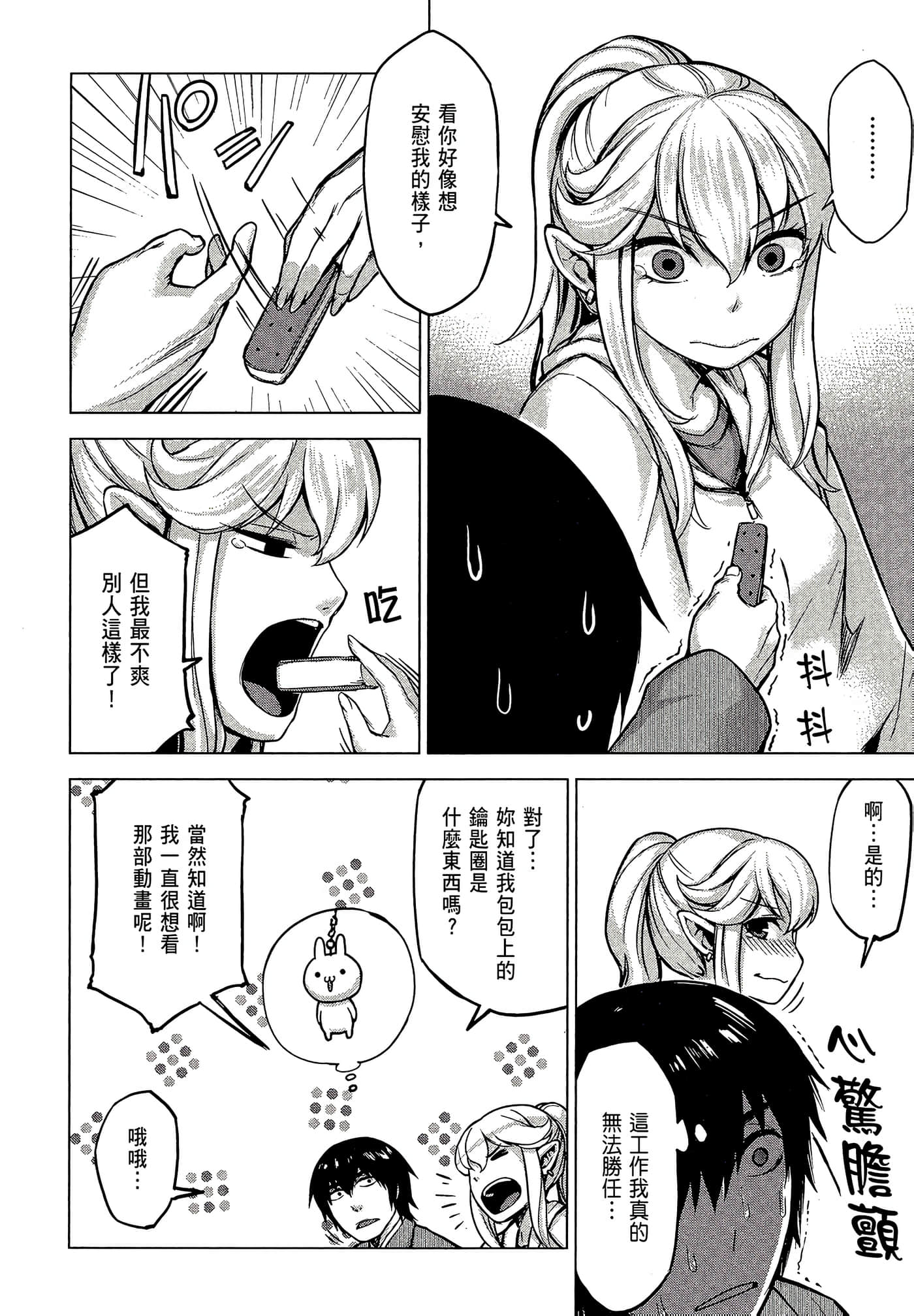Page 148