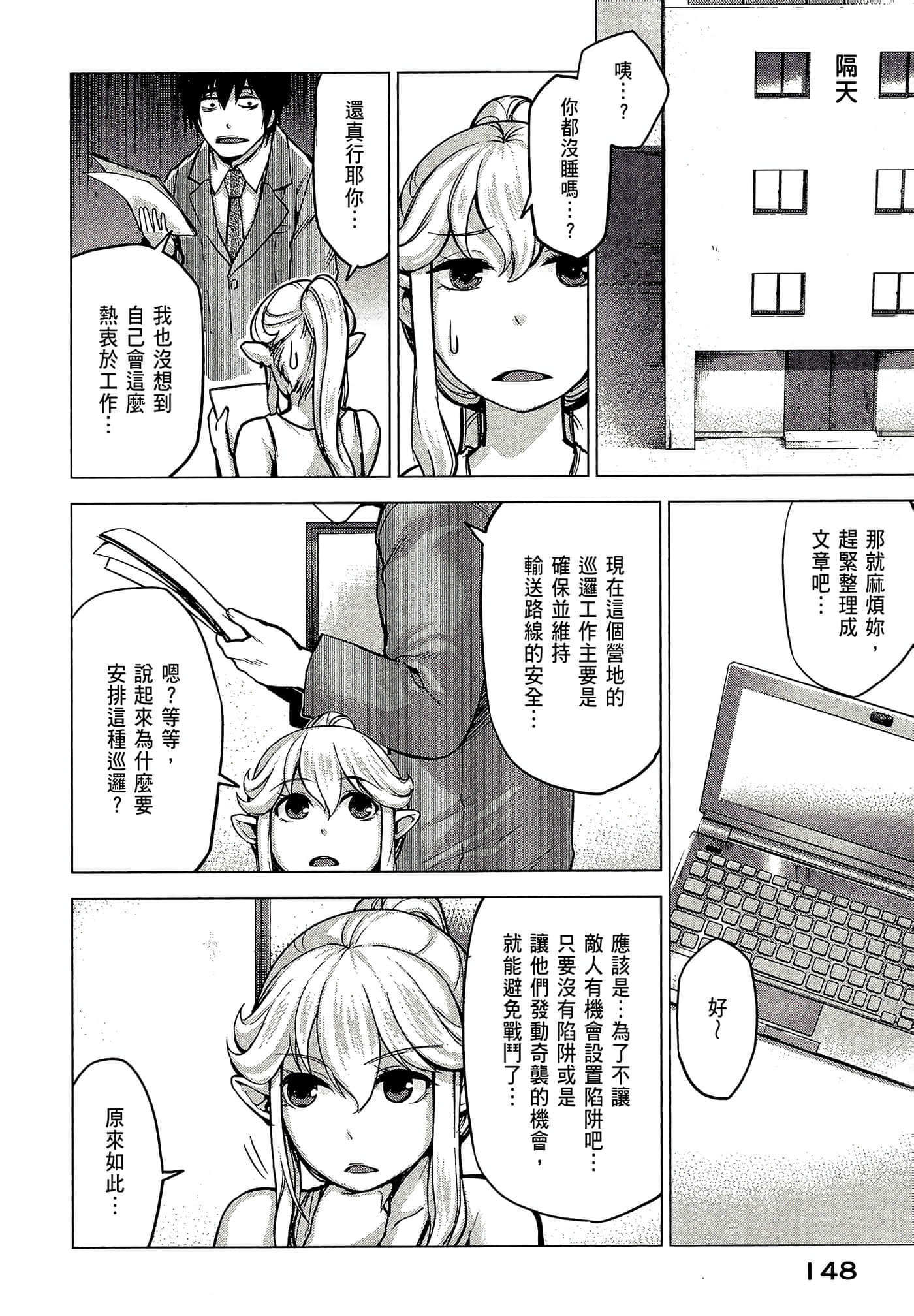 Page 150
