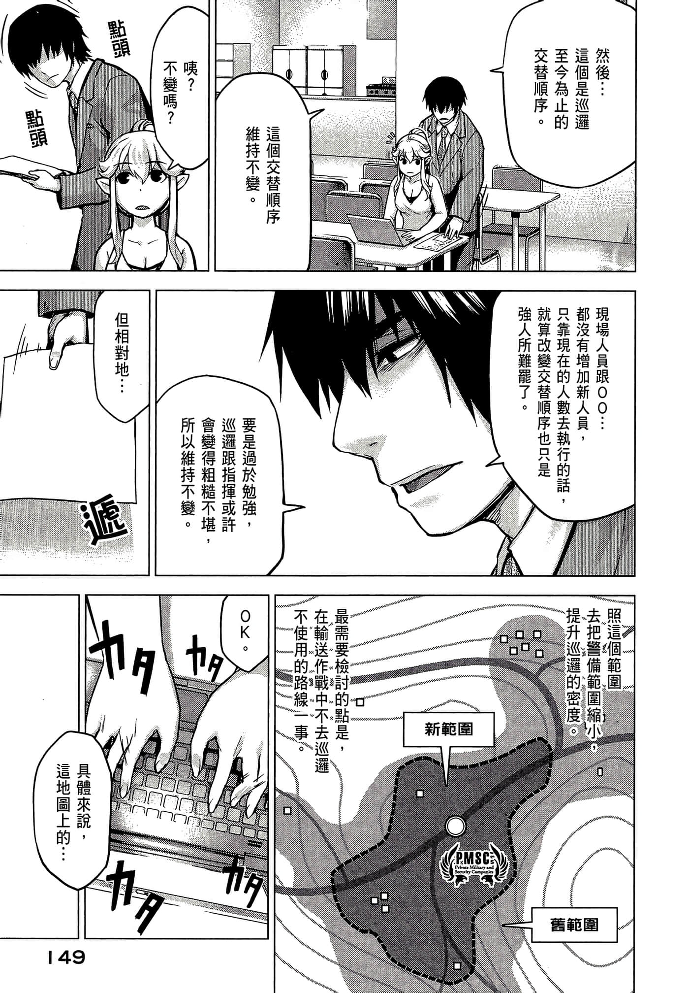 Page 151