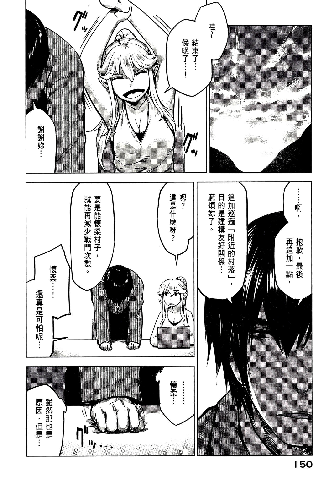 Page 152