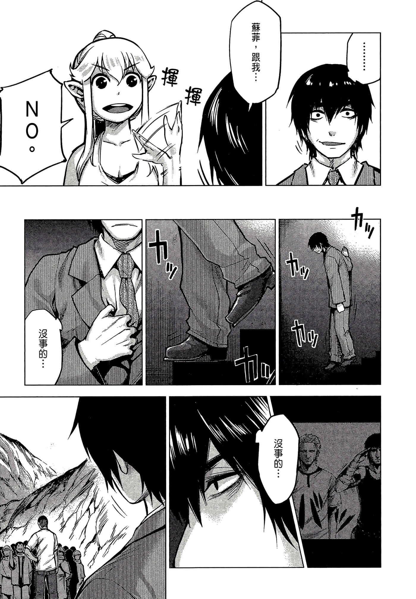 Page 155