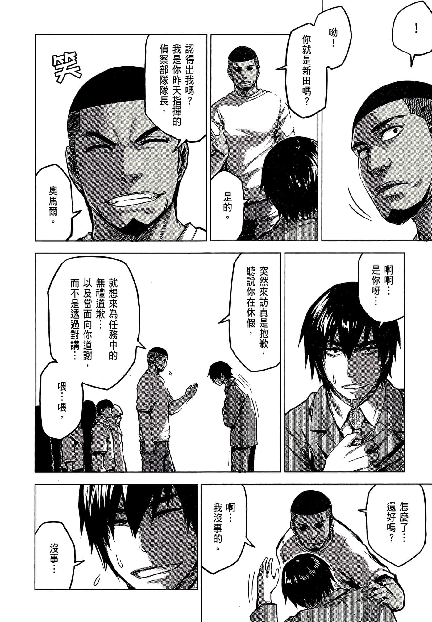 Page 156