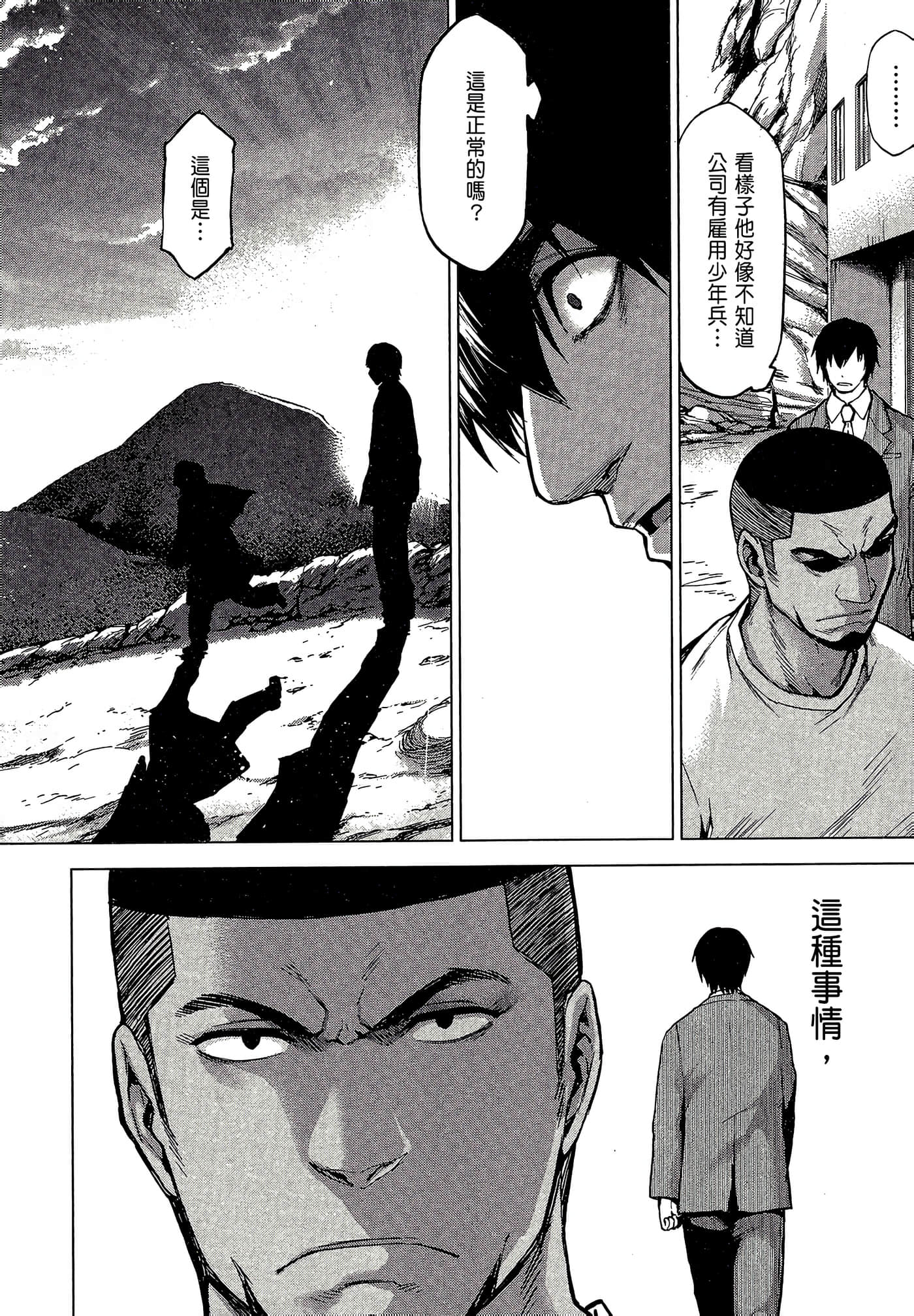 Page 160