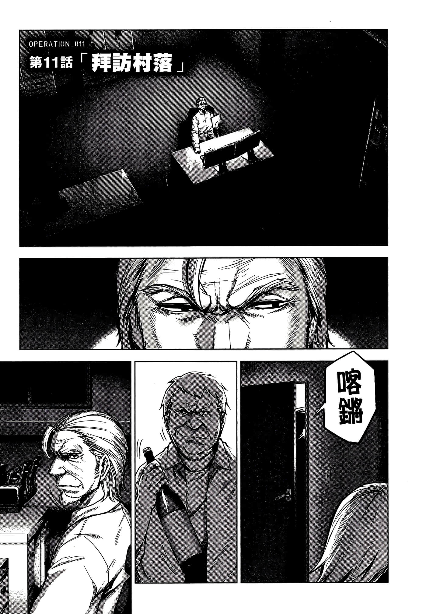 Page 167