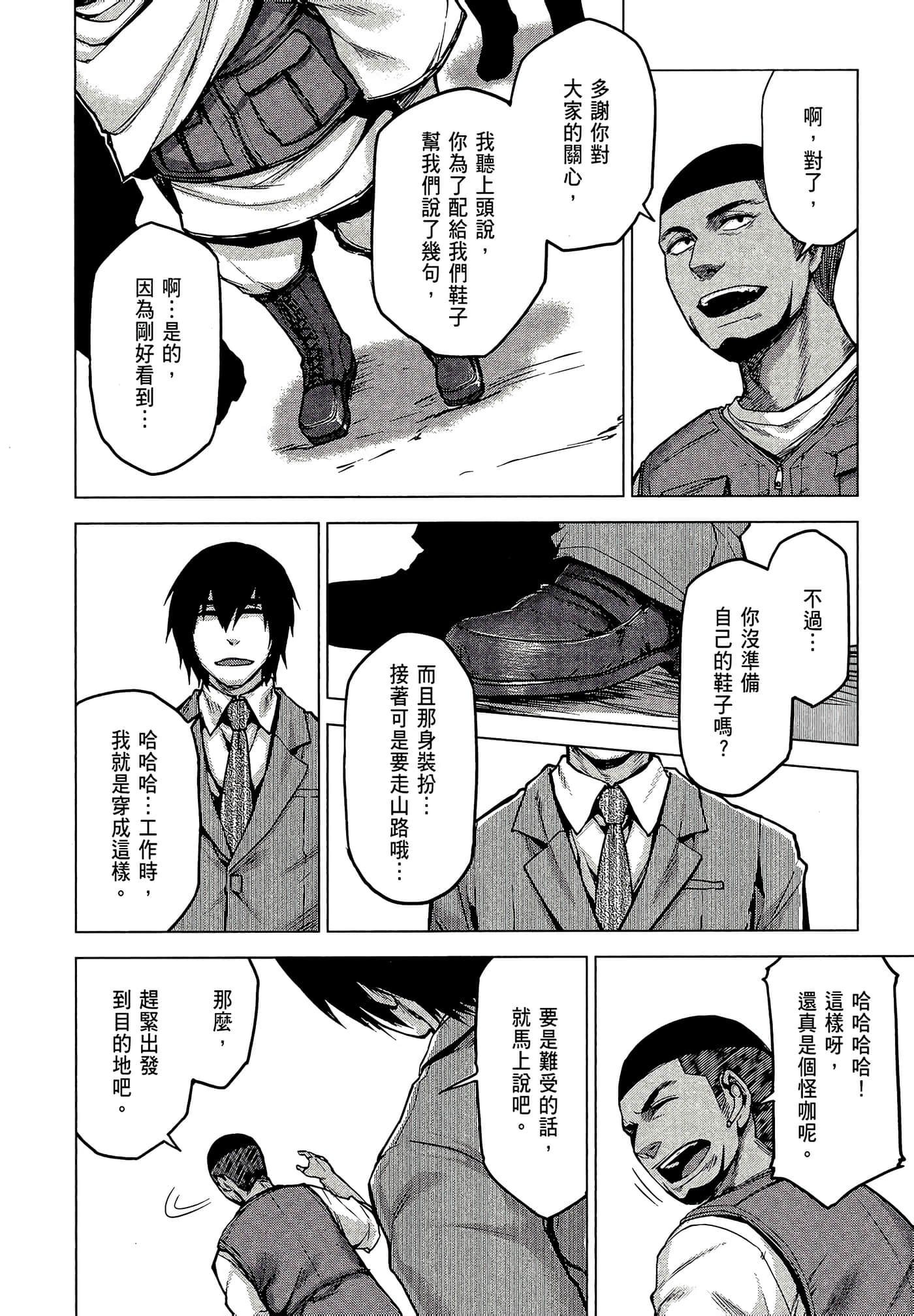 Page 170