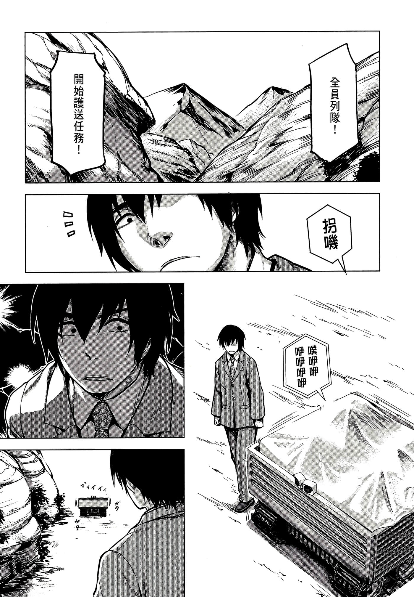 Page 171