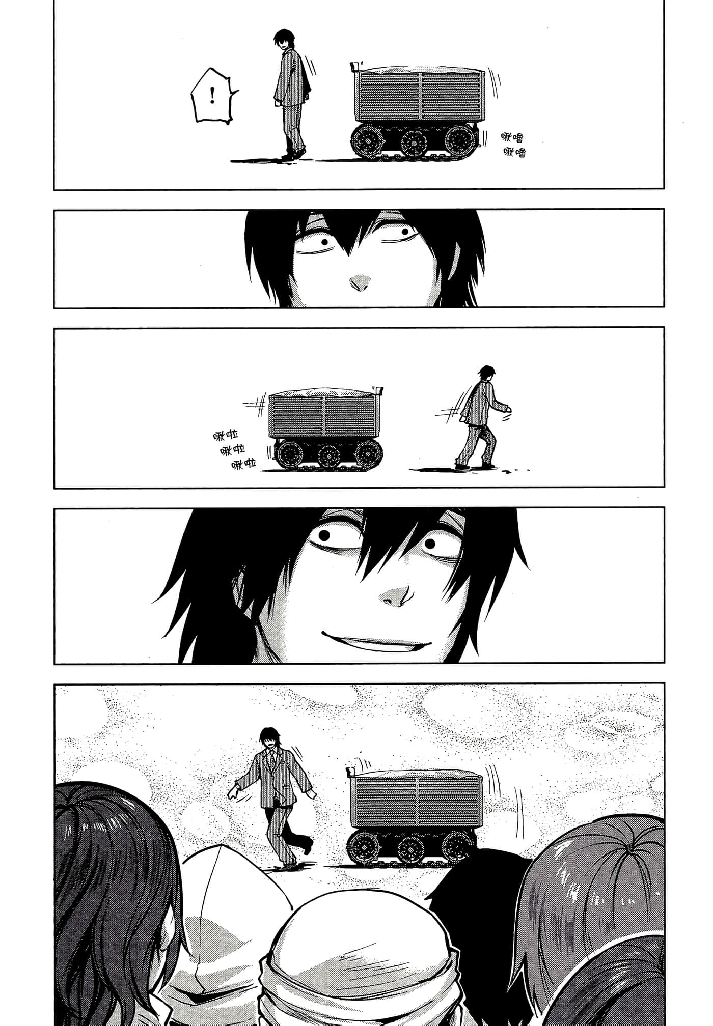 Page 174