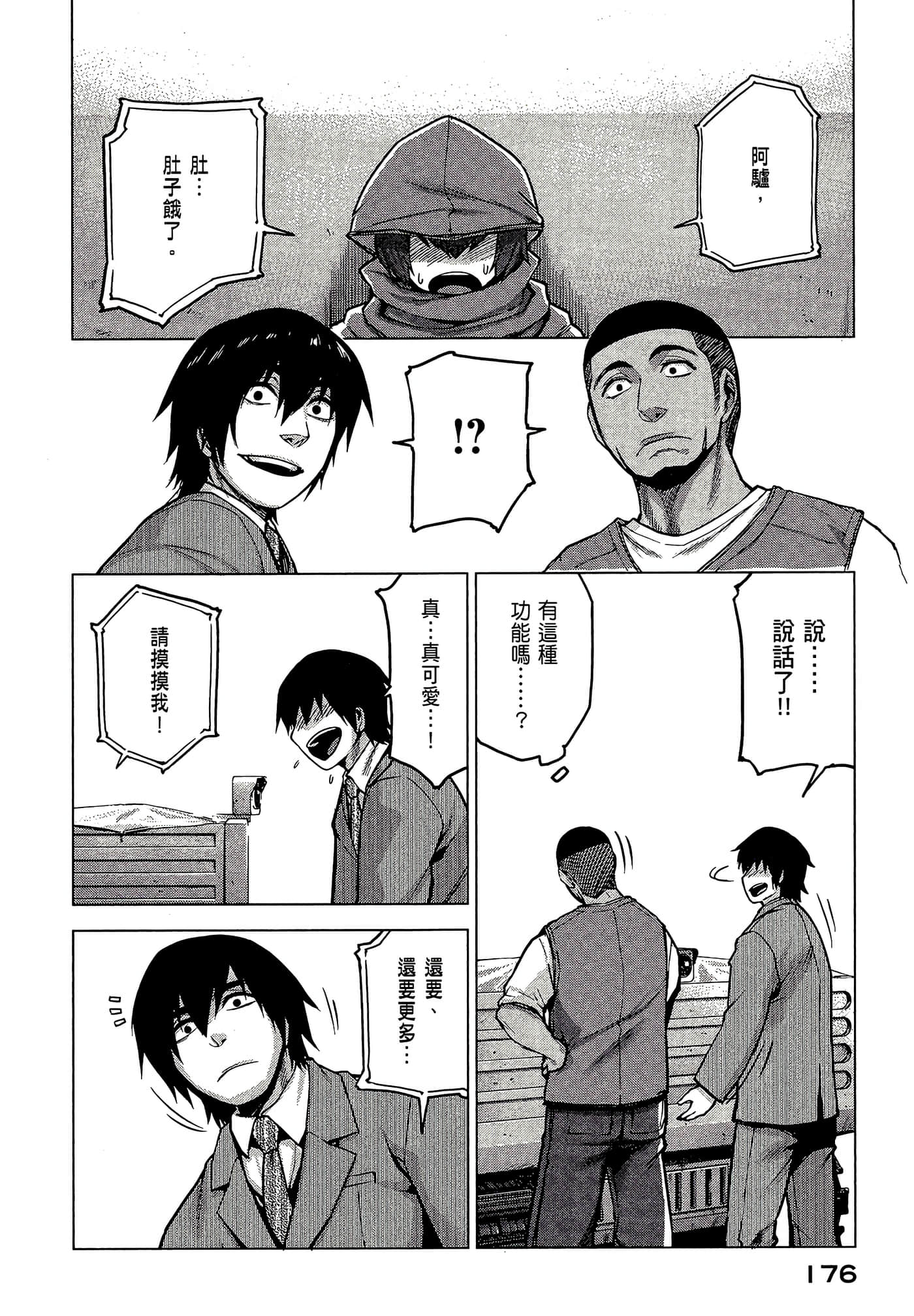 Page 178