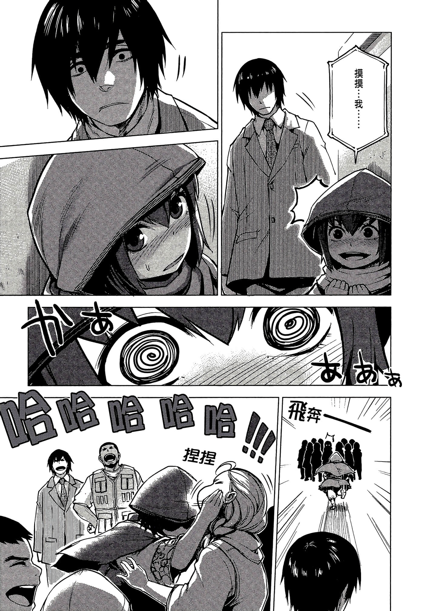 Page 179