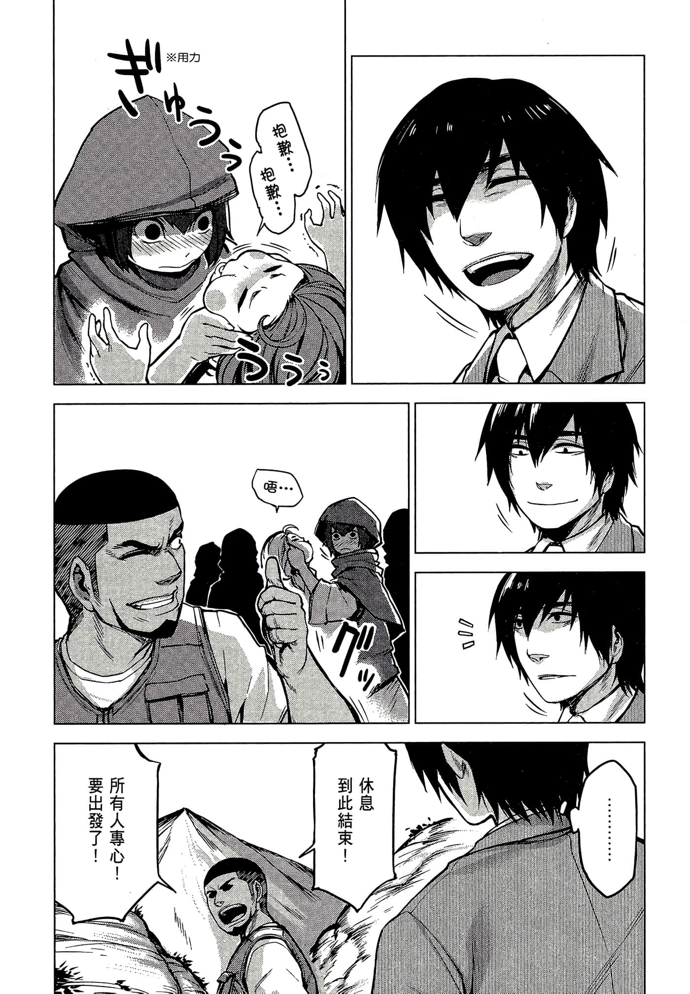 Page 180