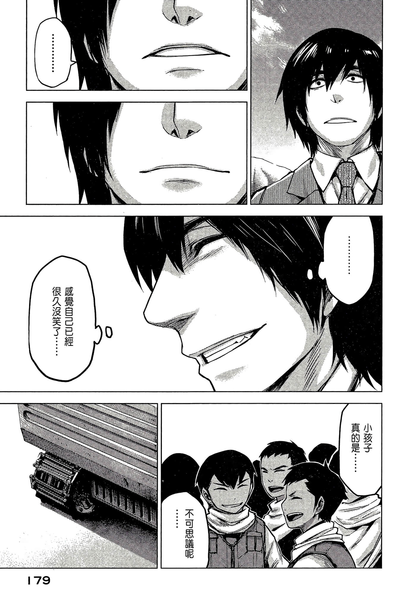 Page 181