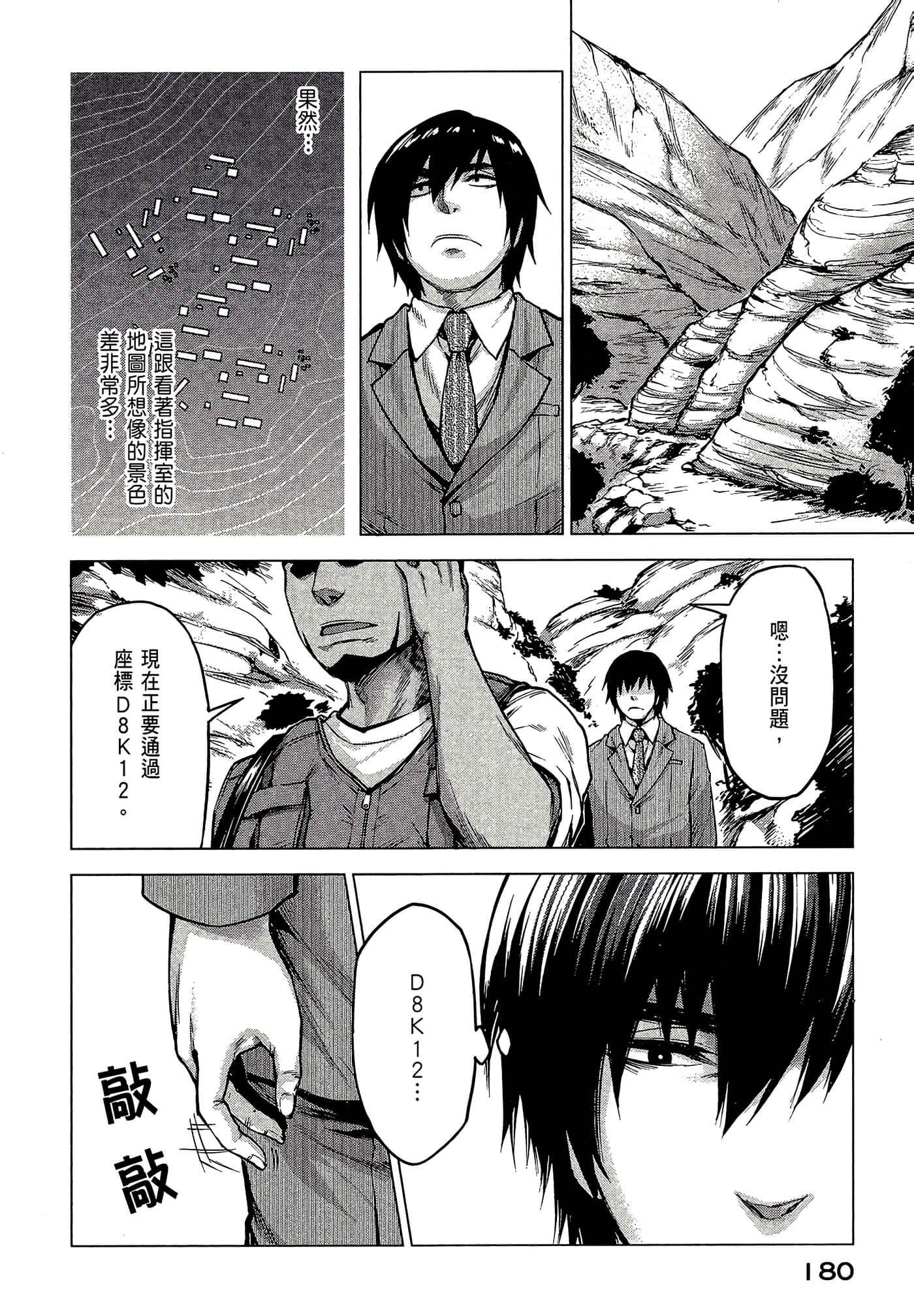 Page 182