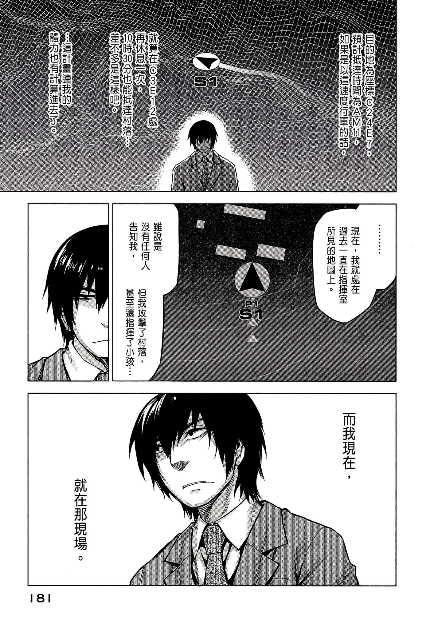 Page 183
