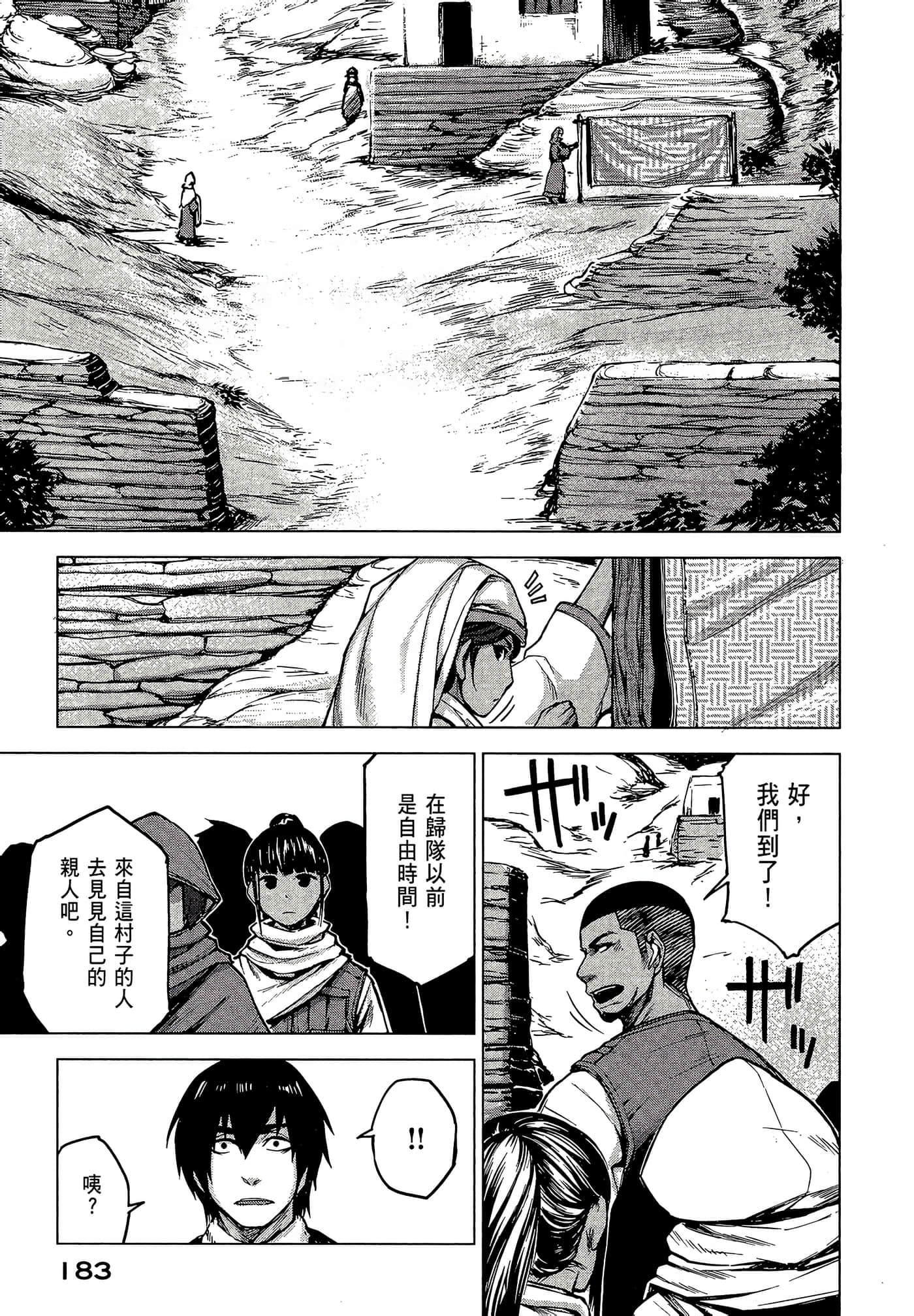 Page 185