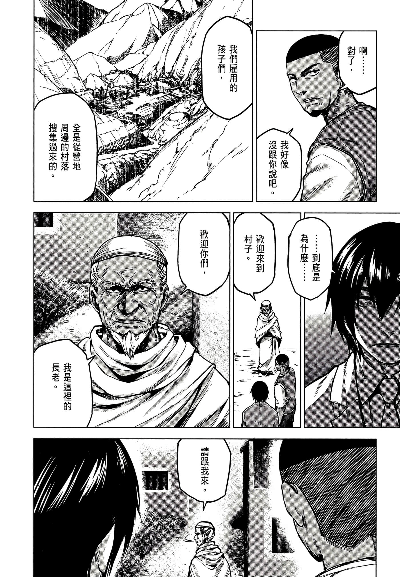 Page 186