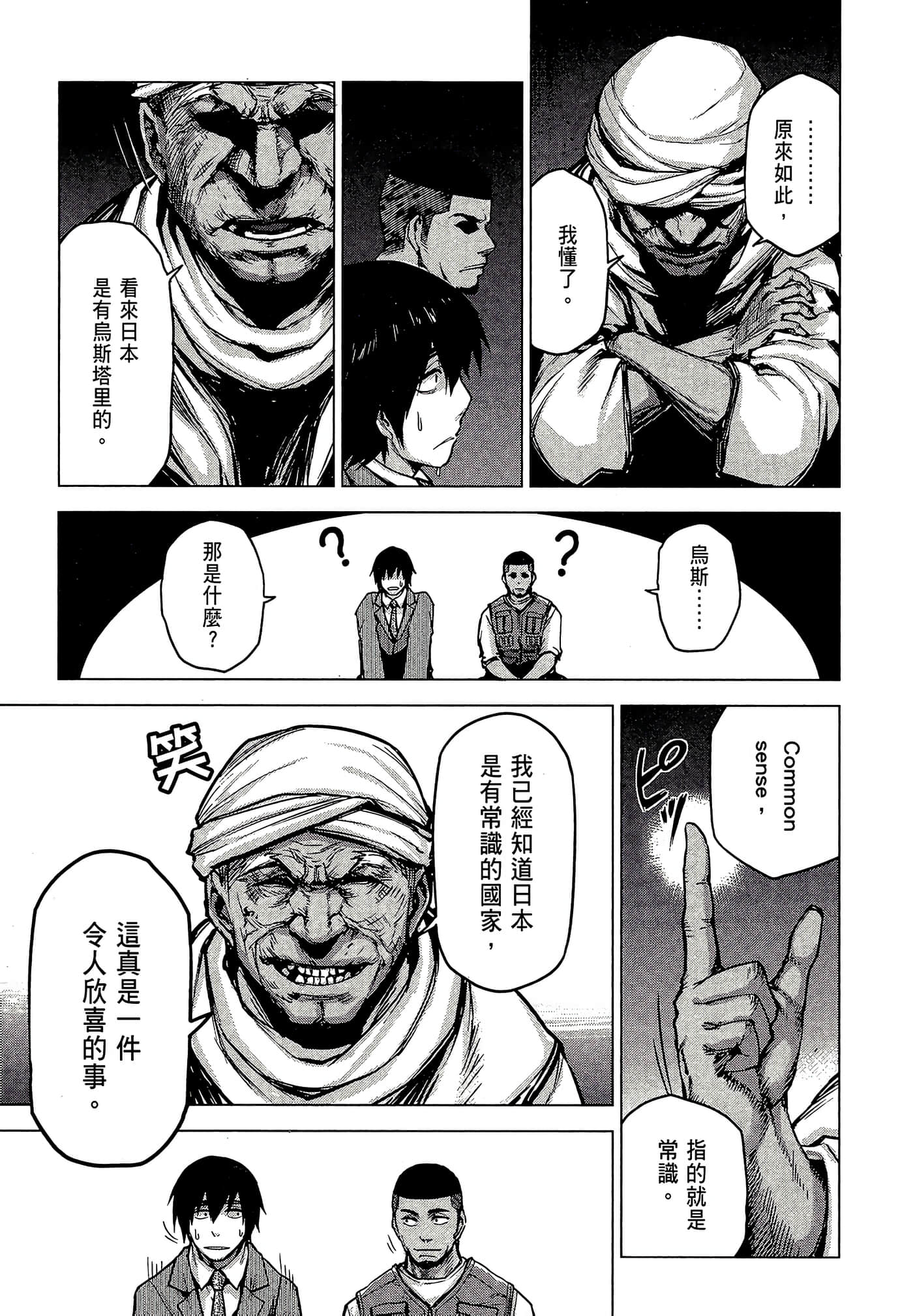 Page 192
