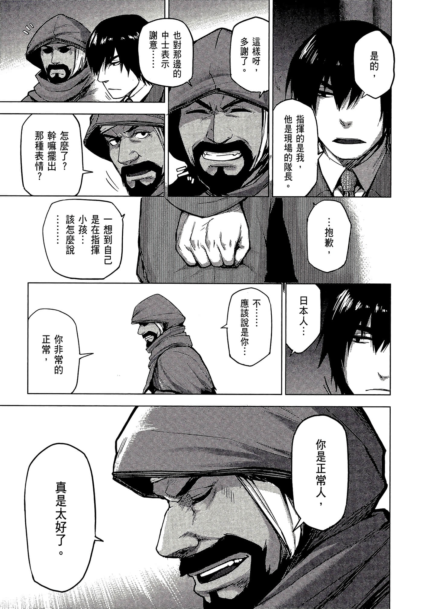 Page 194