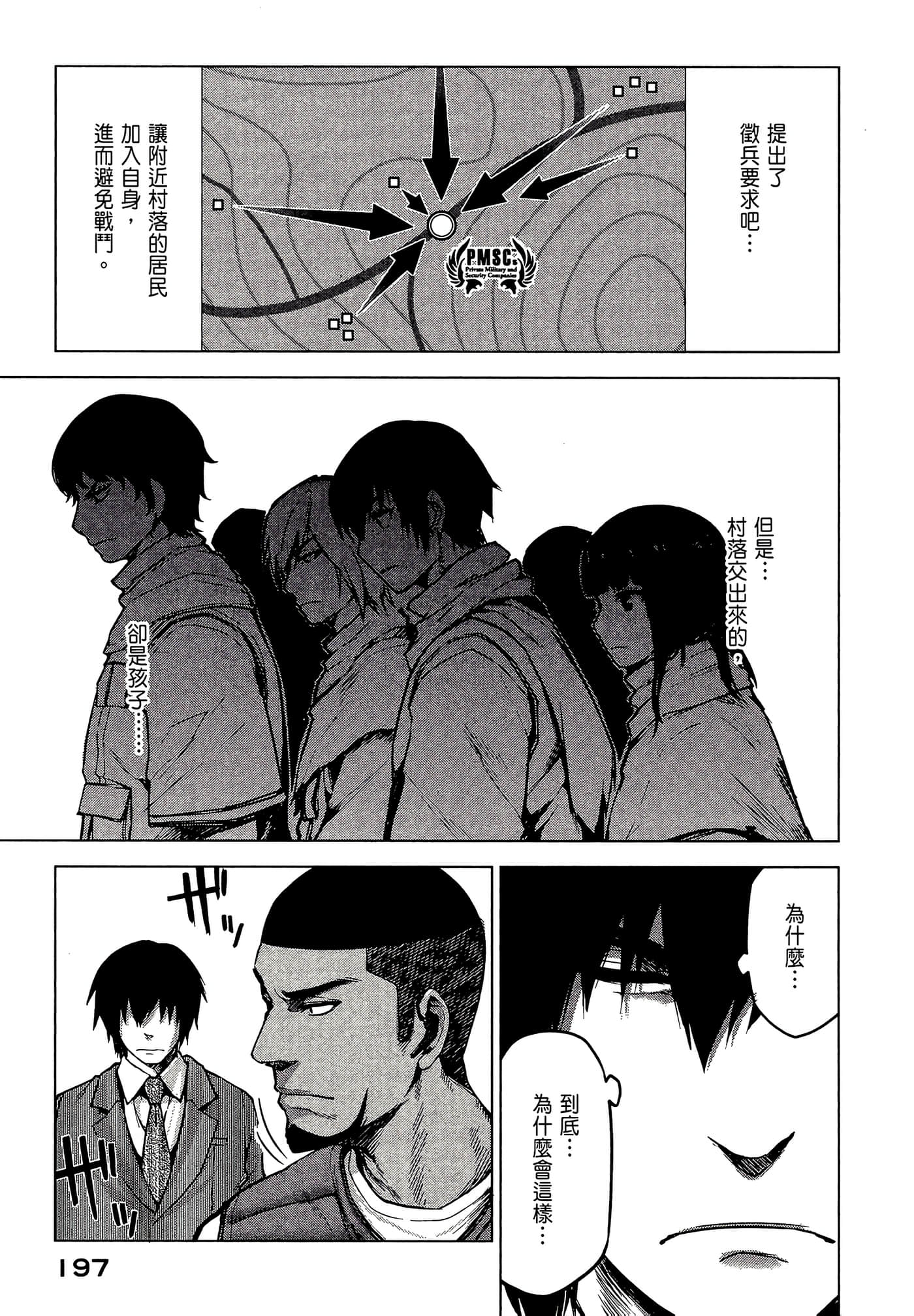 Page 198