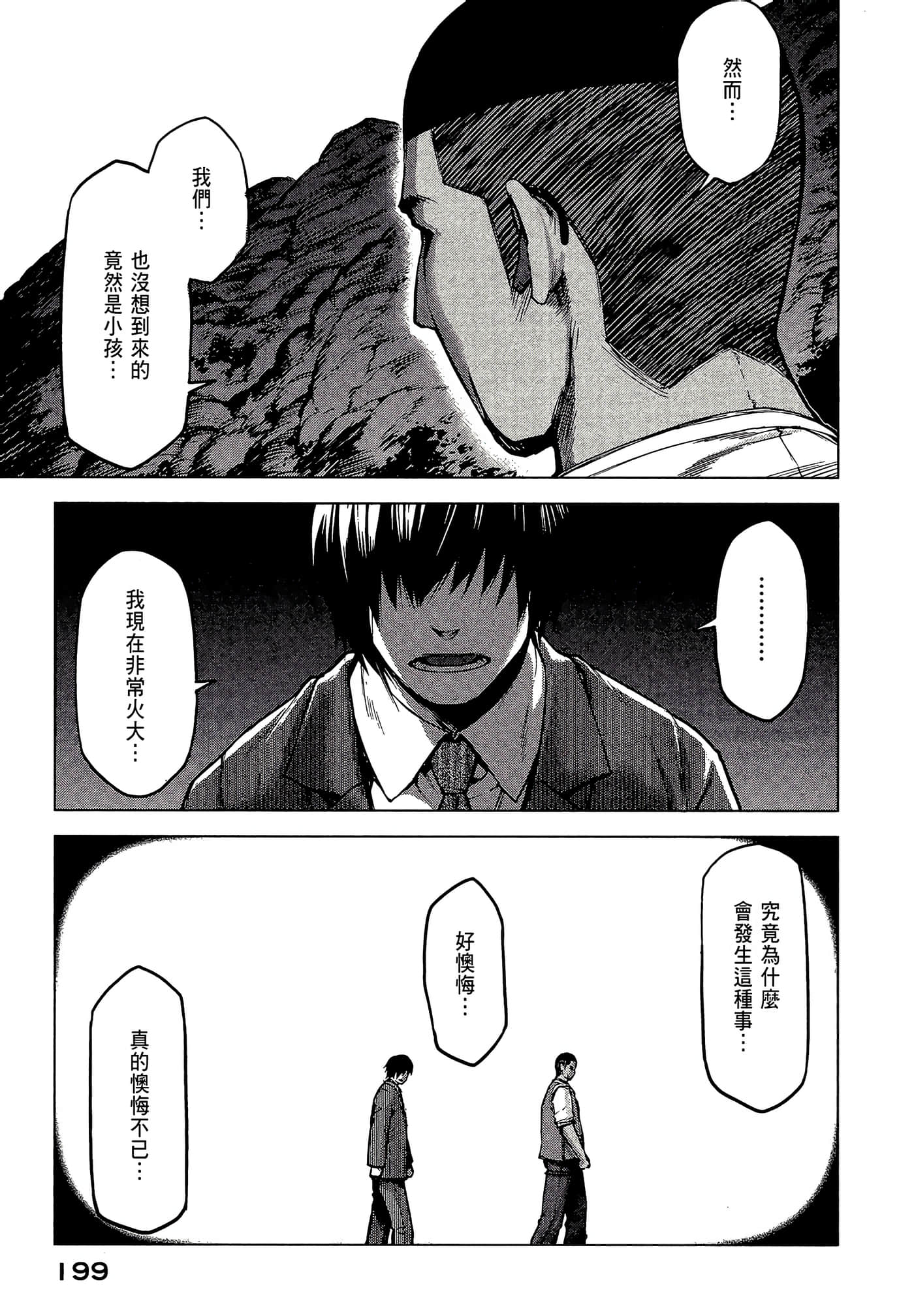 Page 200