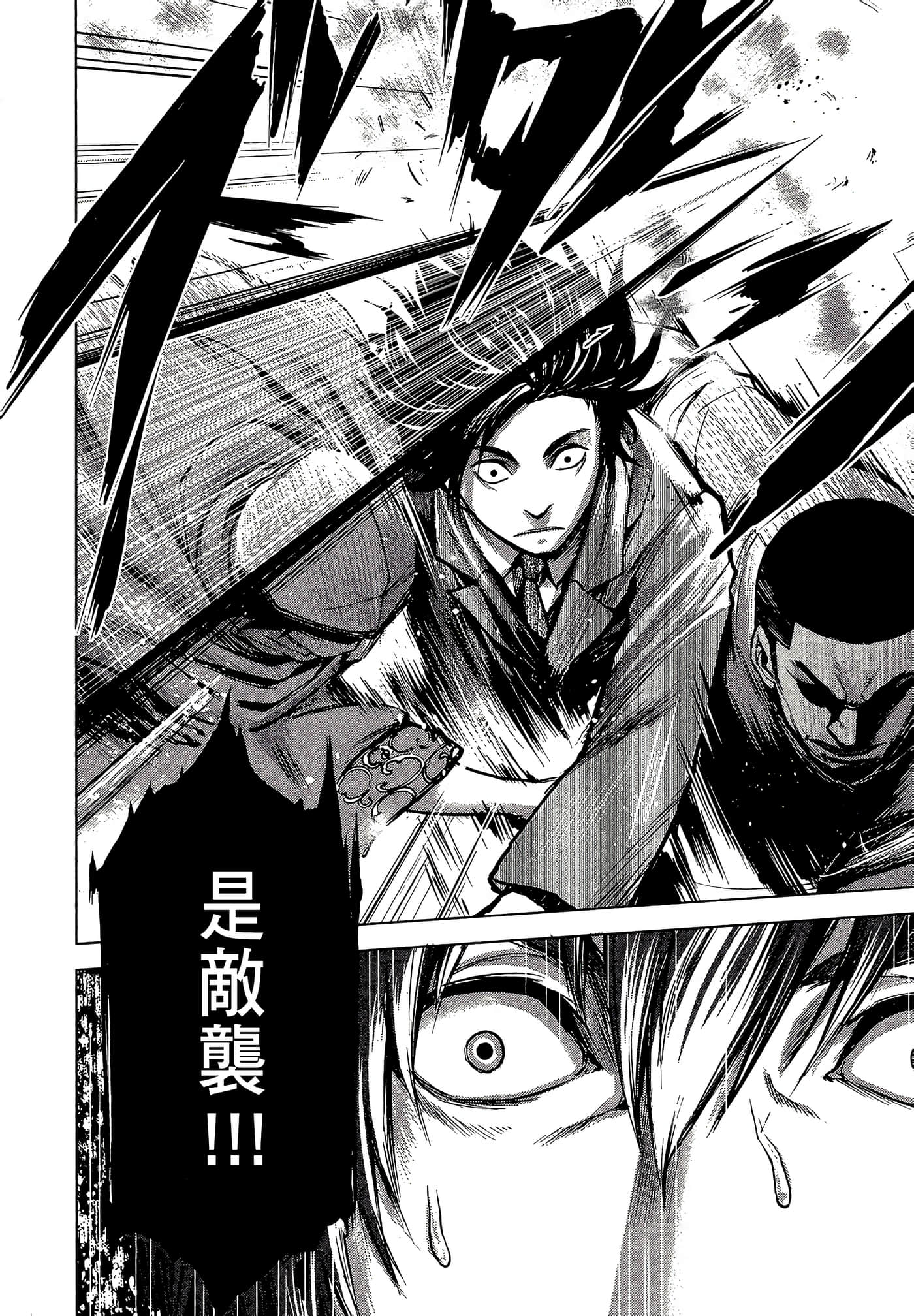 Page 203