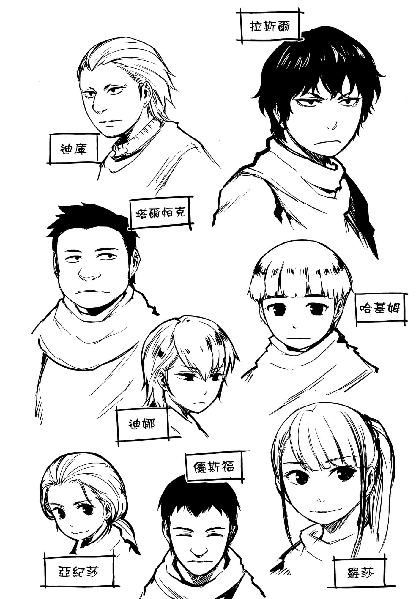 Page 207