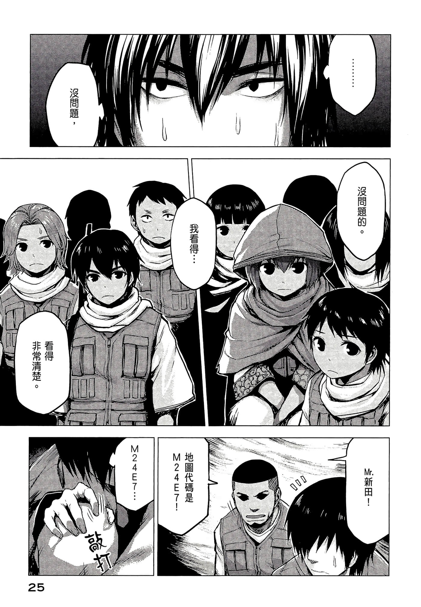 Page 27