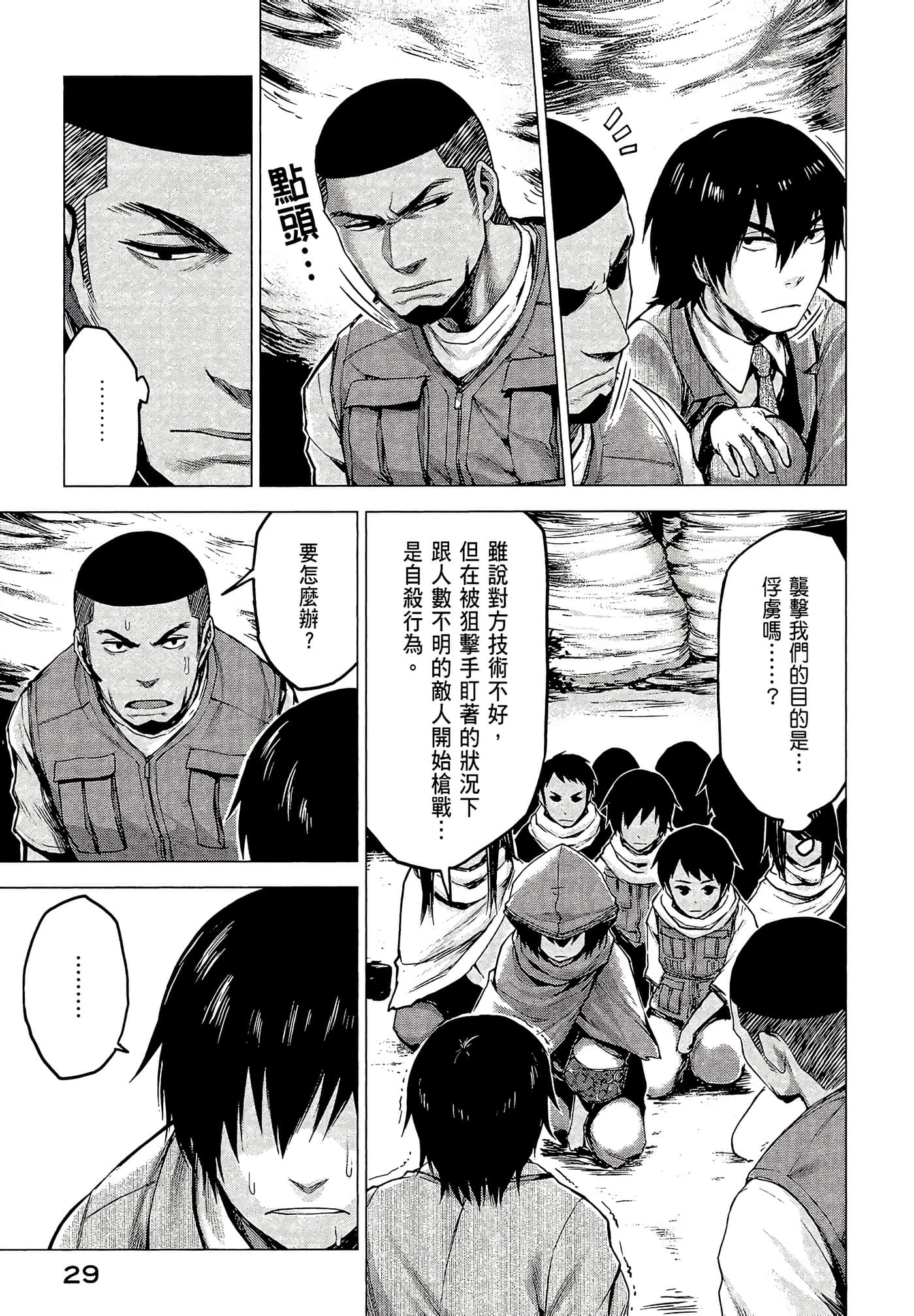 Page 31