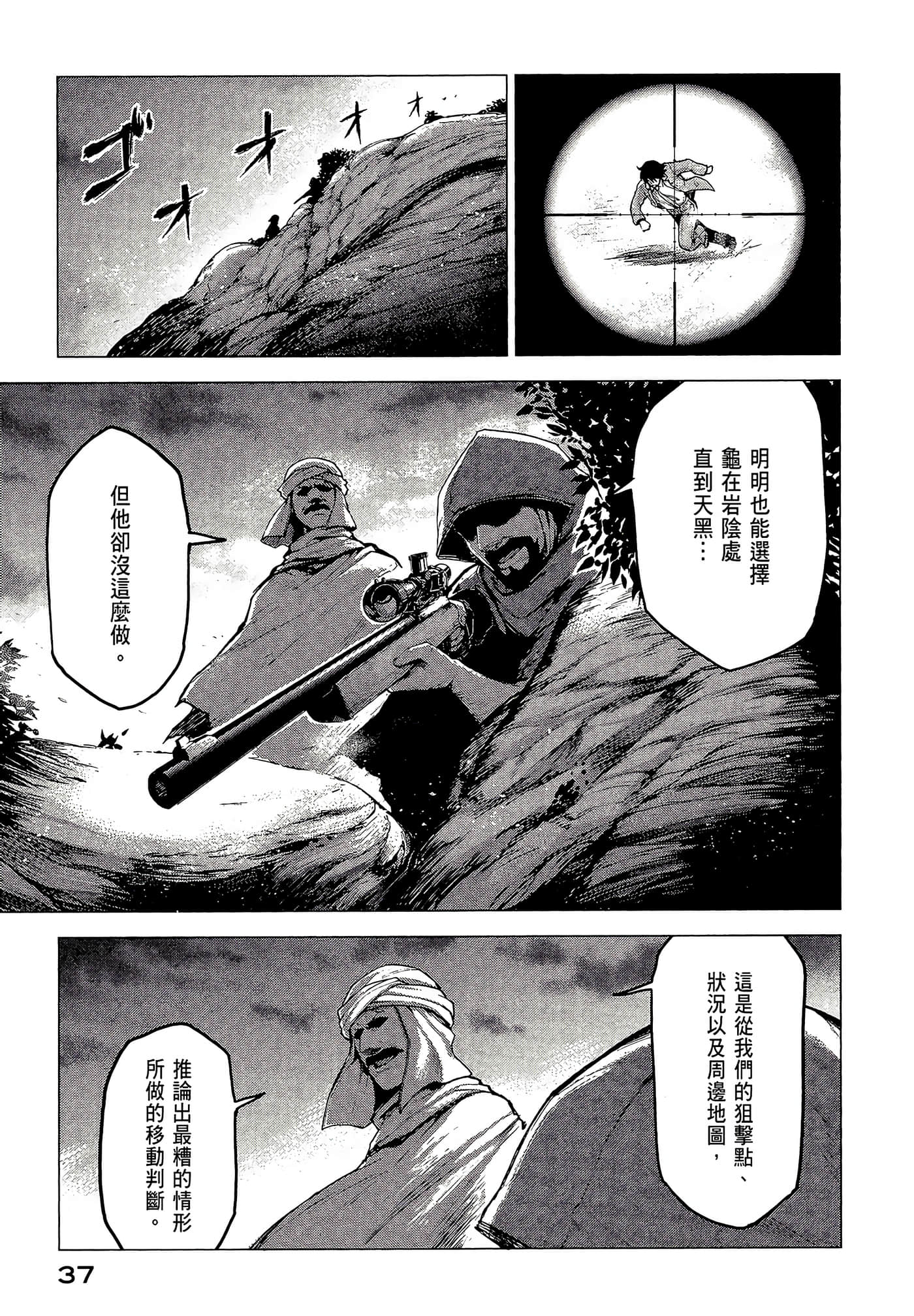 Page 39