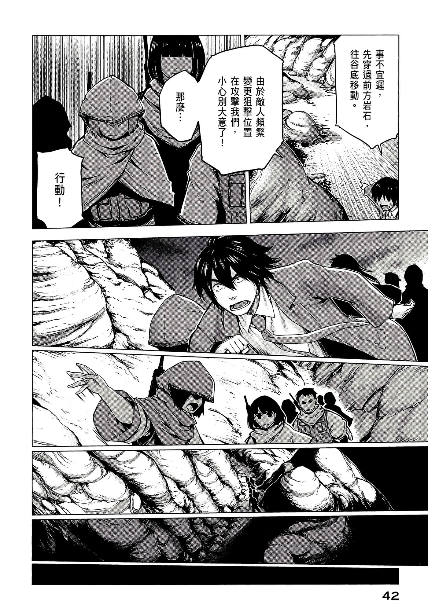 Page 44