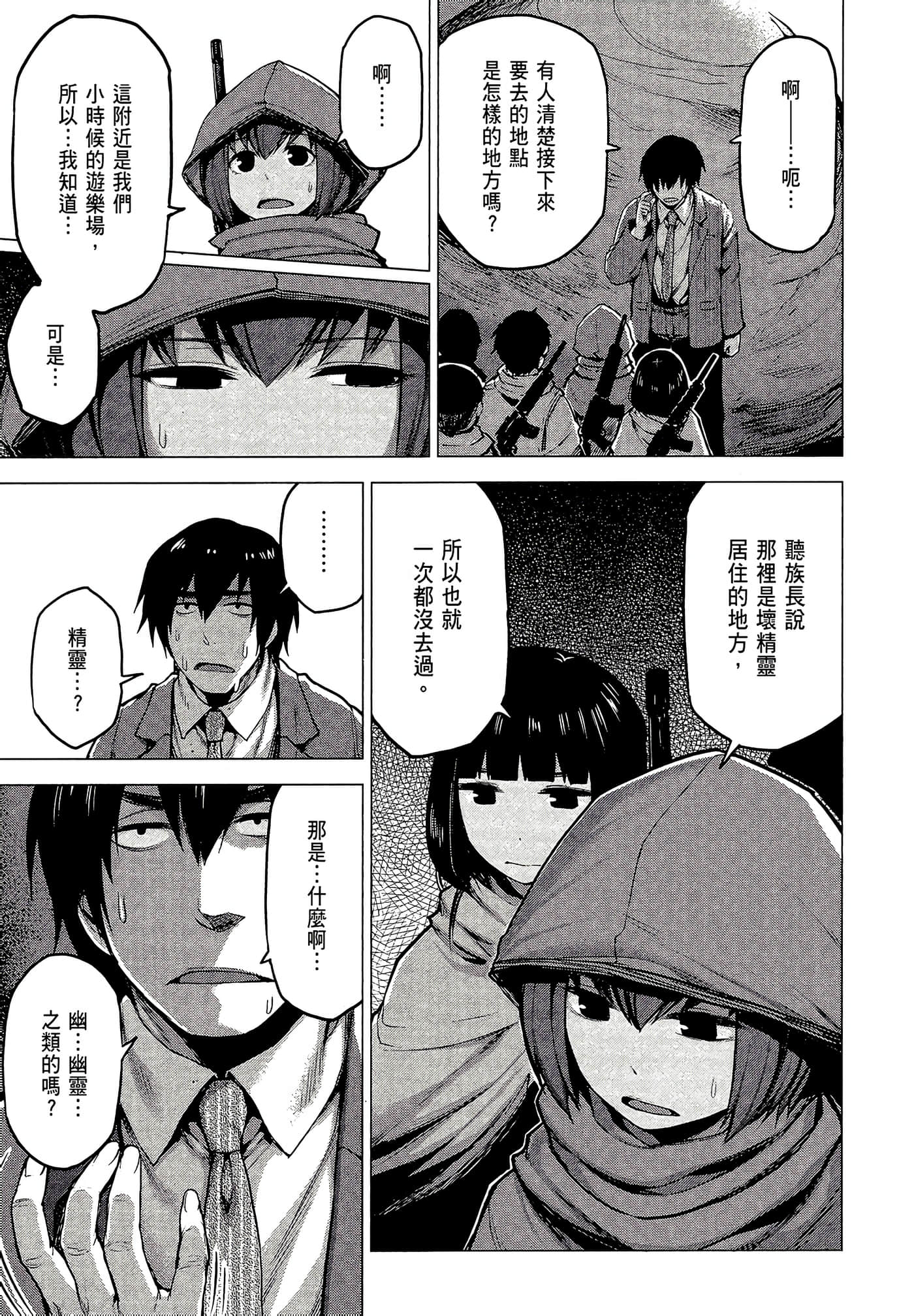 Page 47