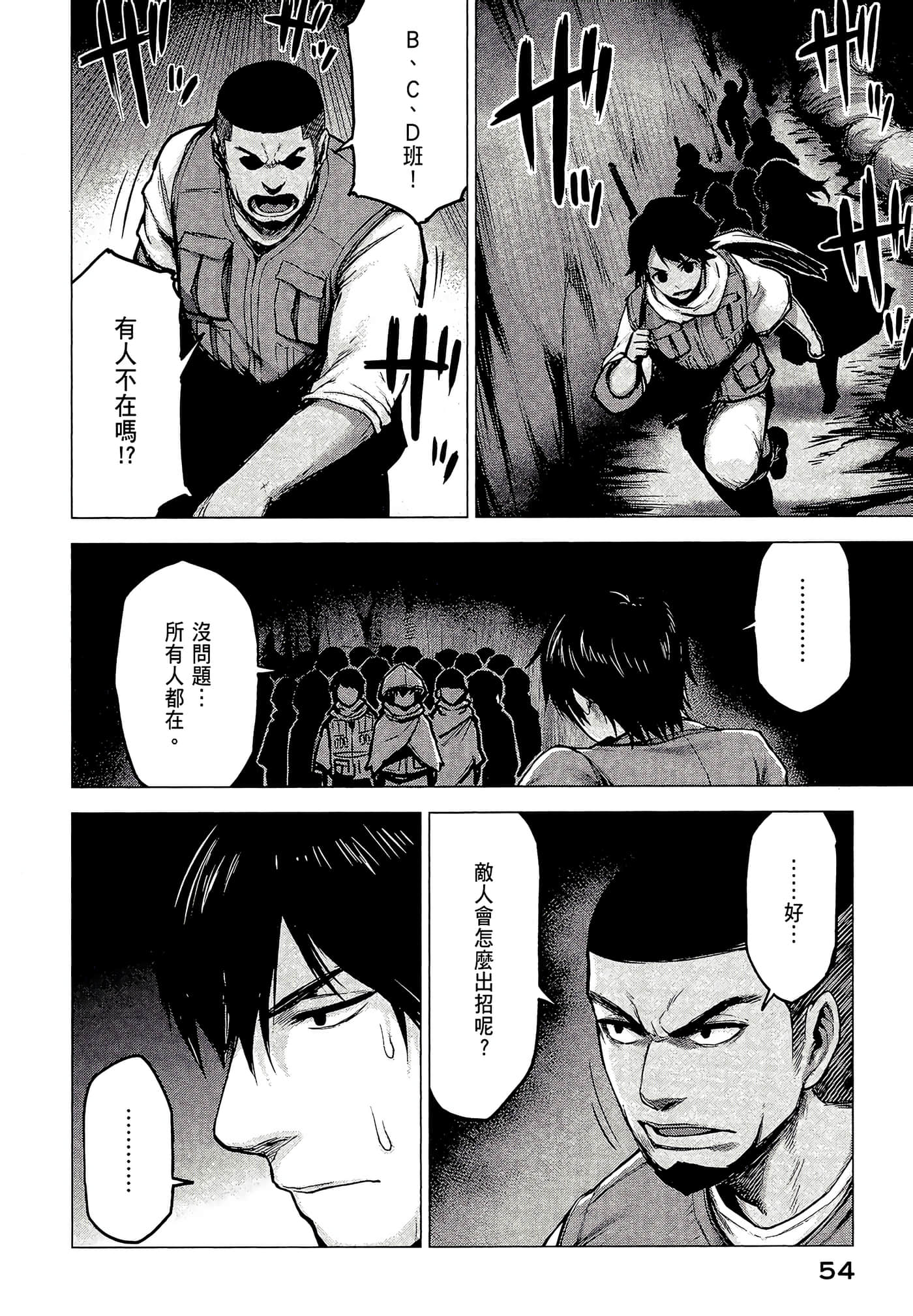 Page 56