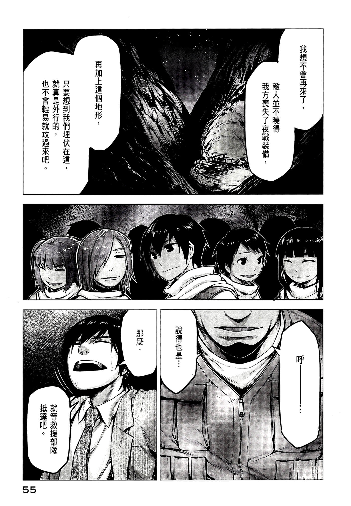 Page 57