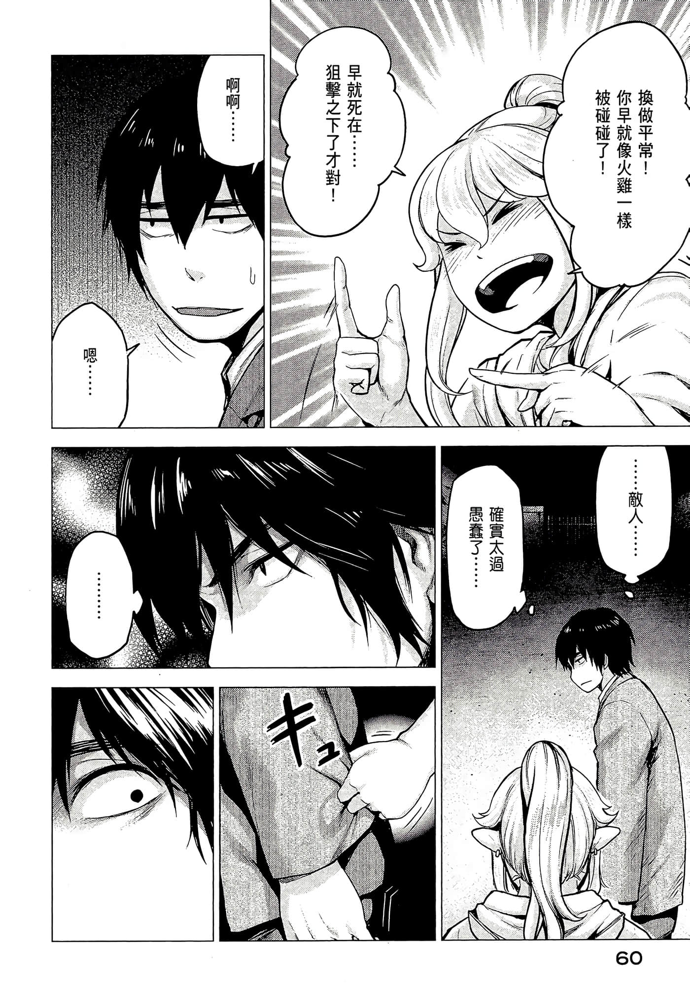 Page 62