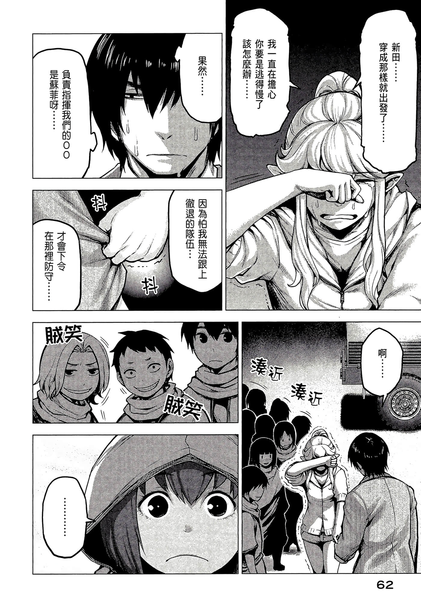Page 64