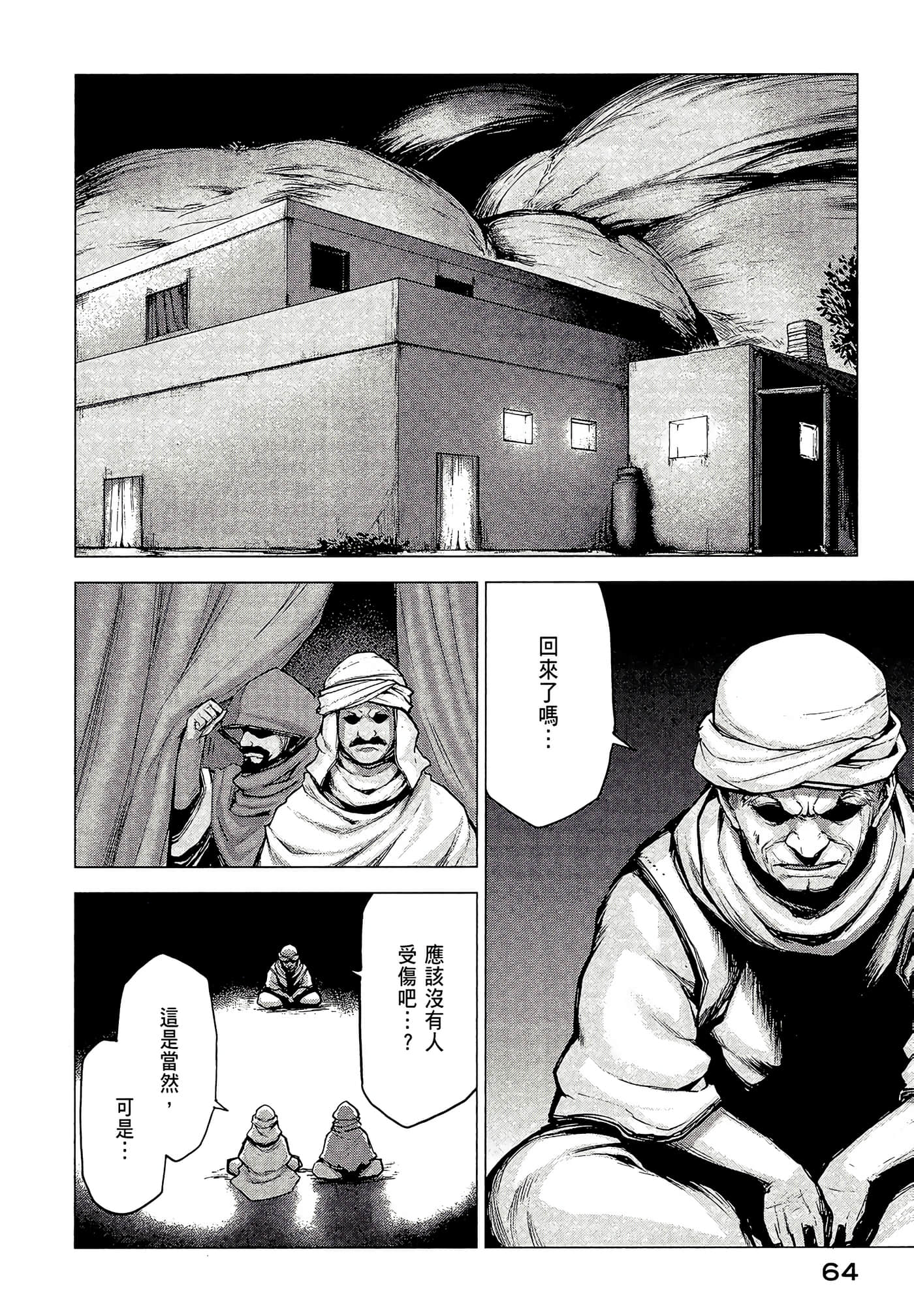 Page 66