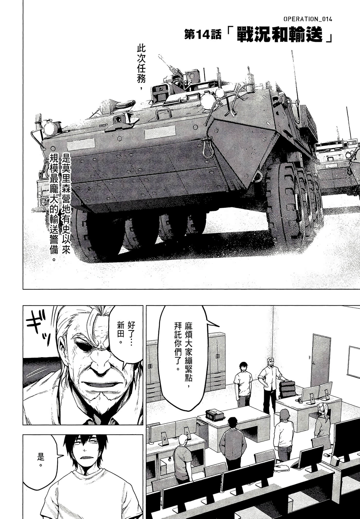 Page 70