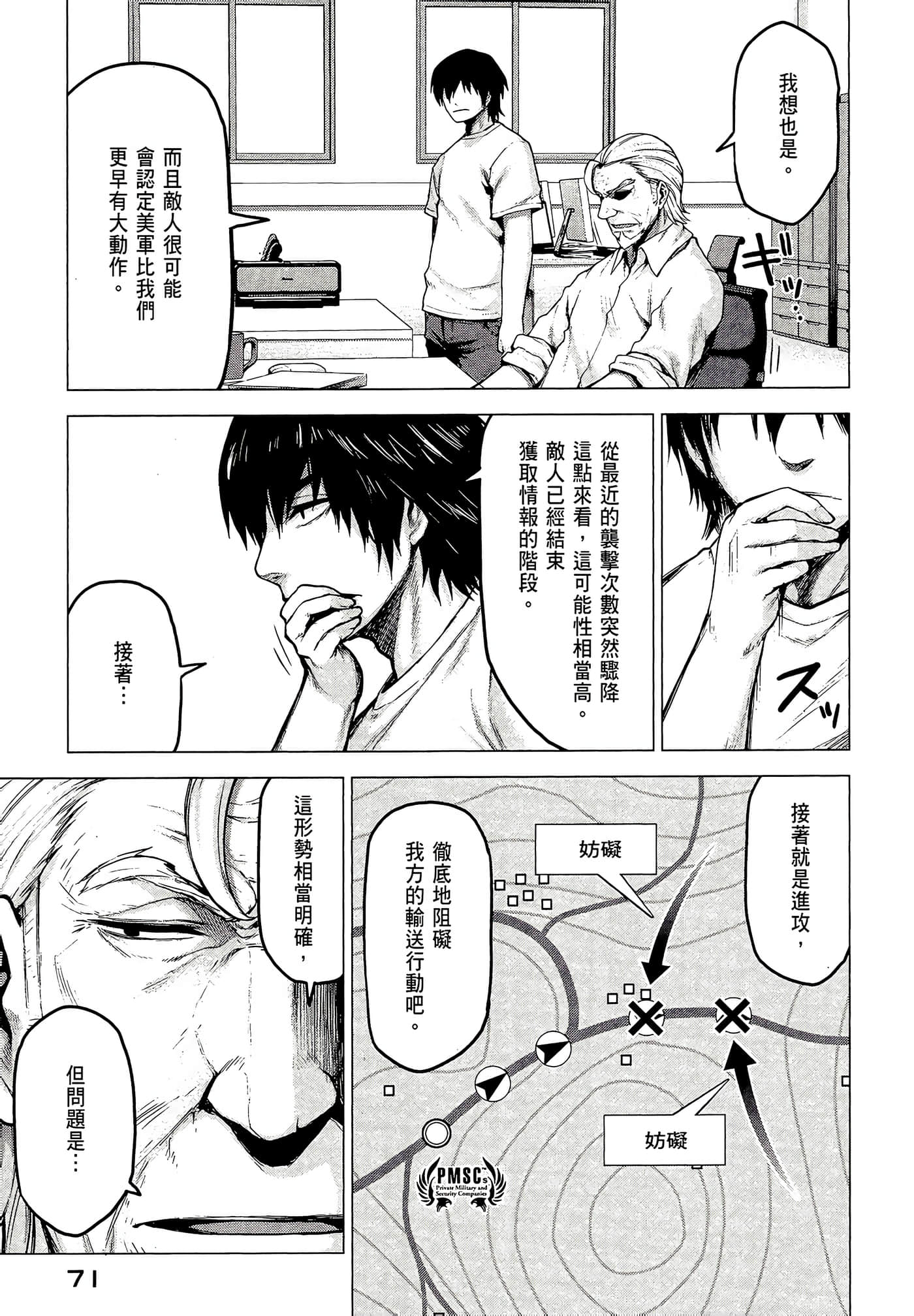 Page 73