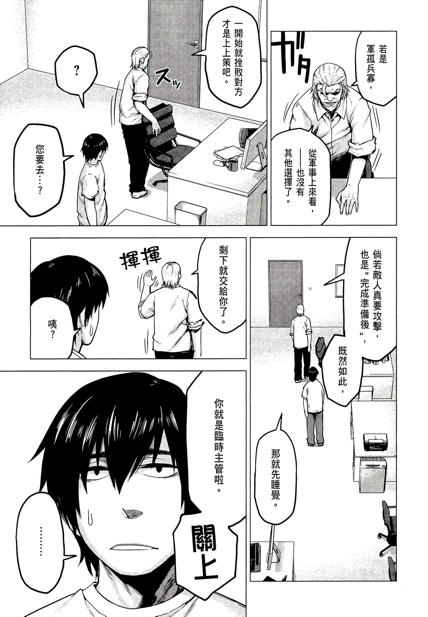 Page 75