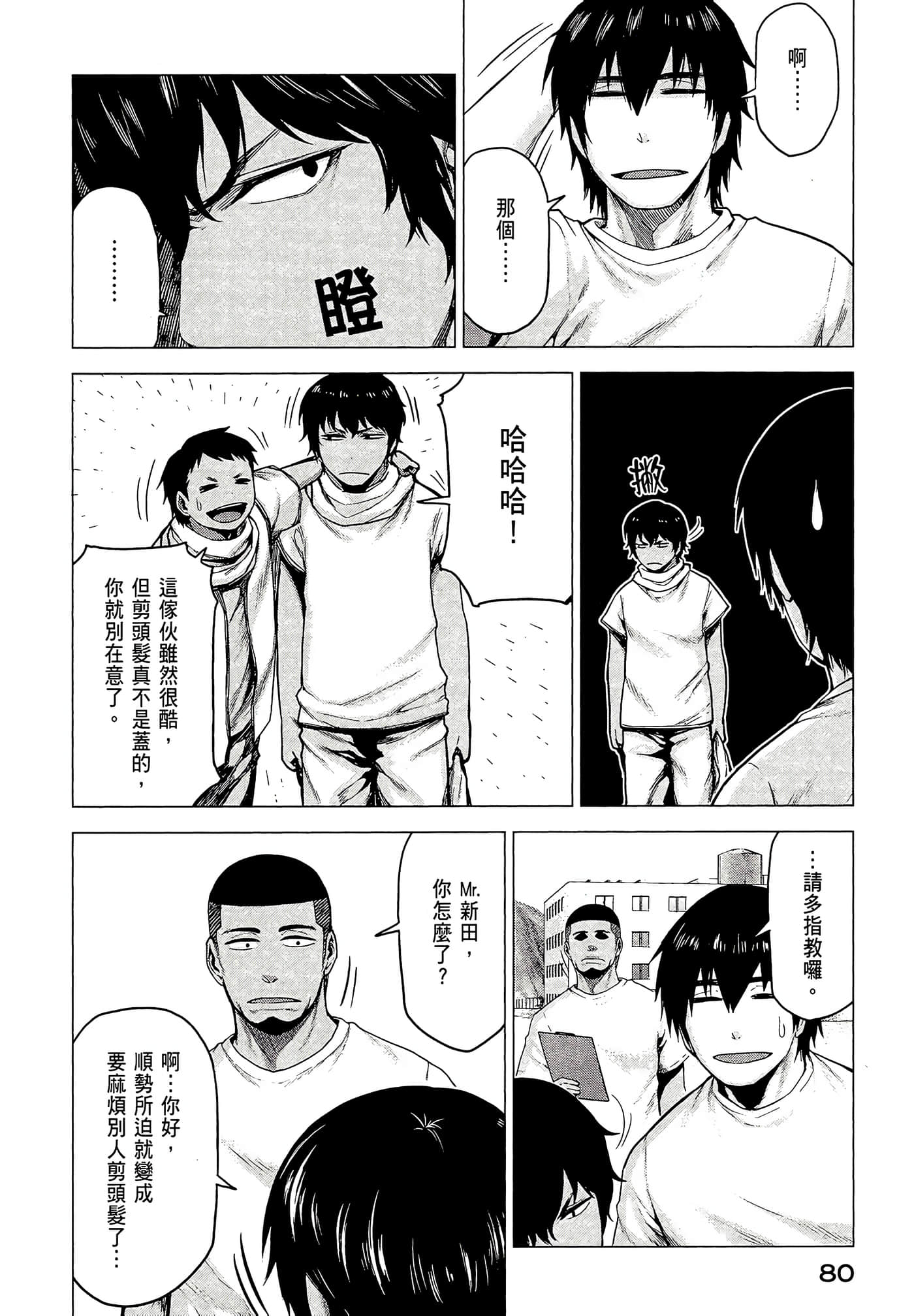 Page 82