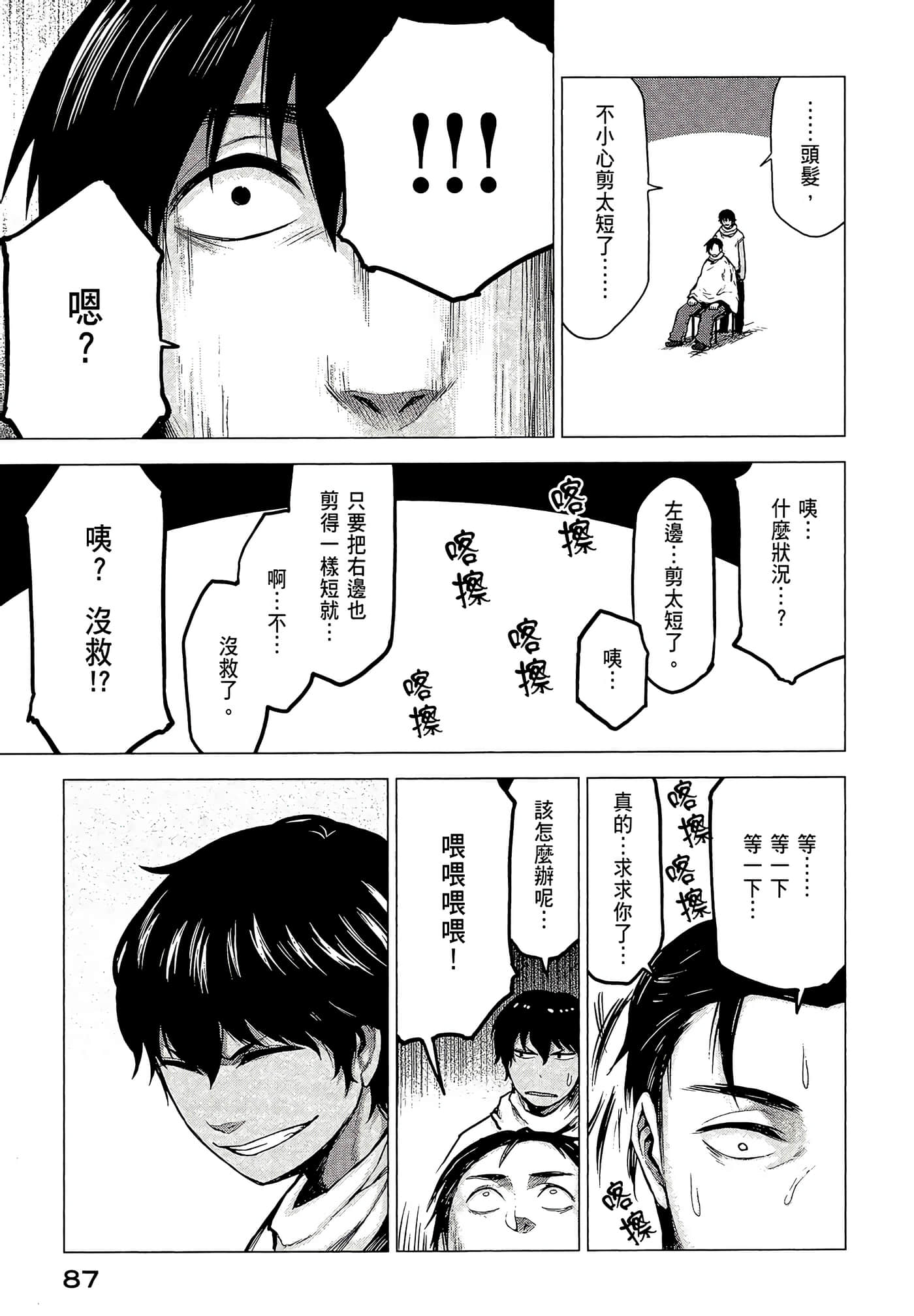 Page 89
