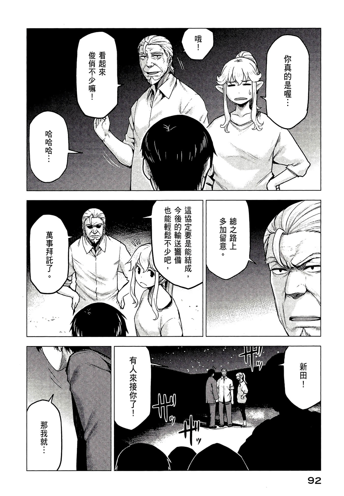 Page 94