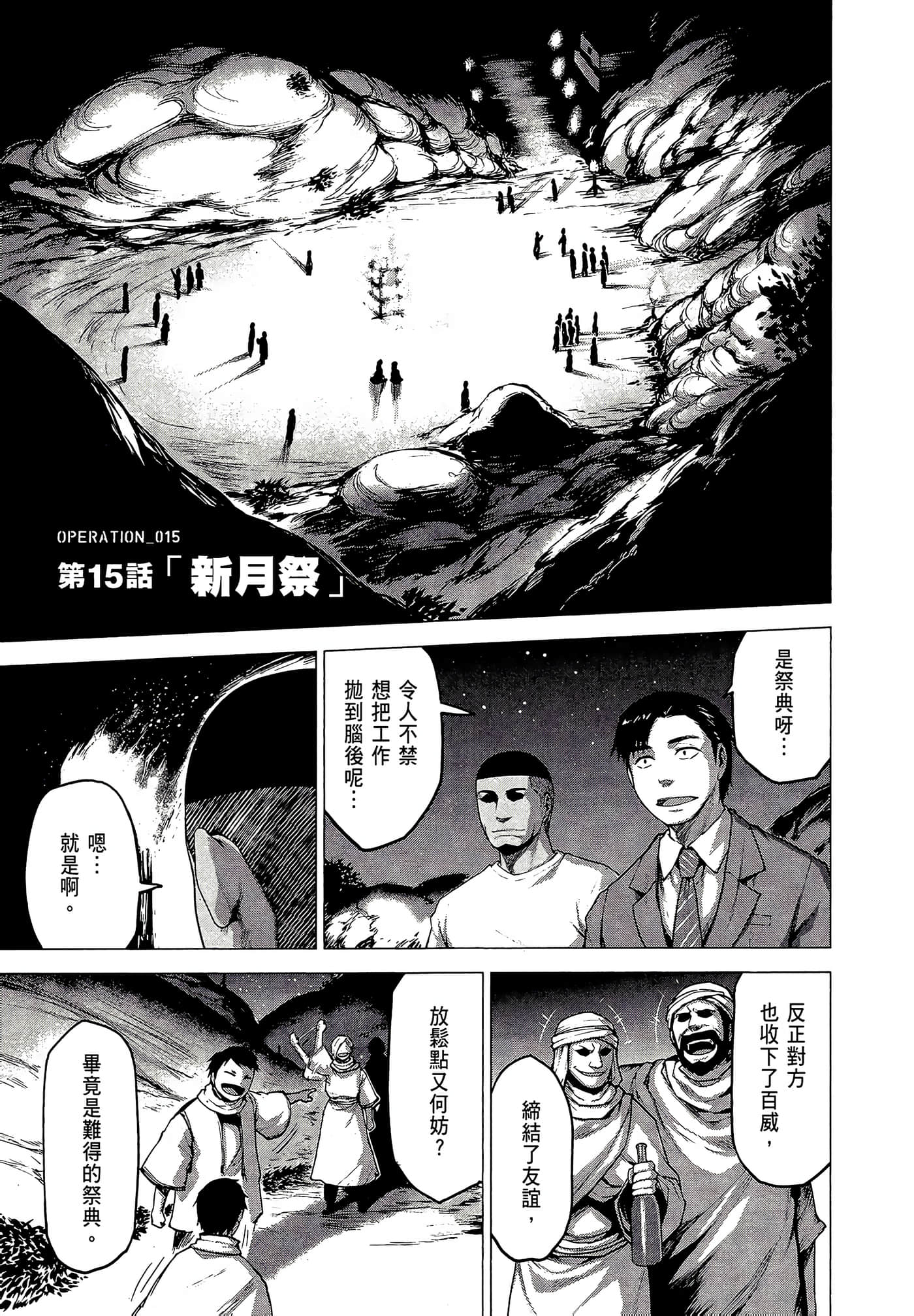 Page 97