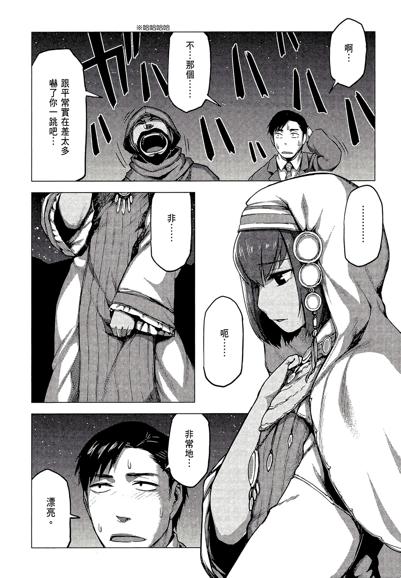 Page 102