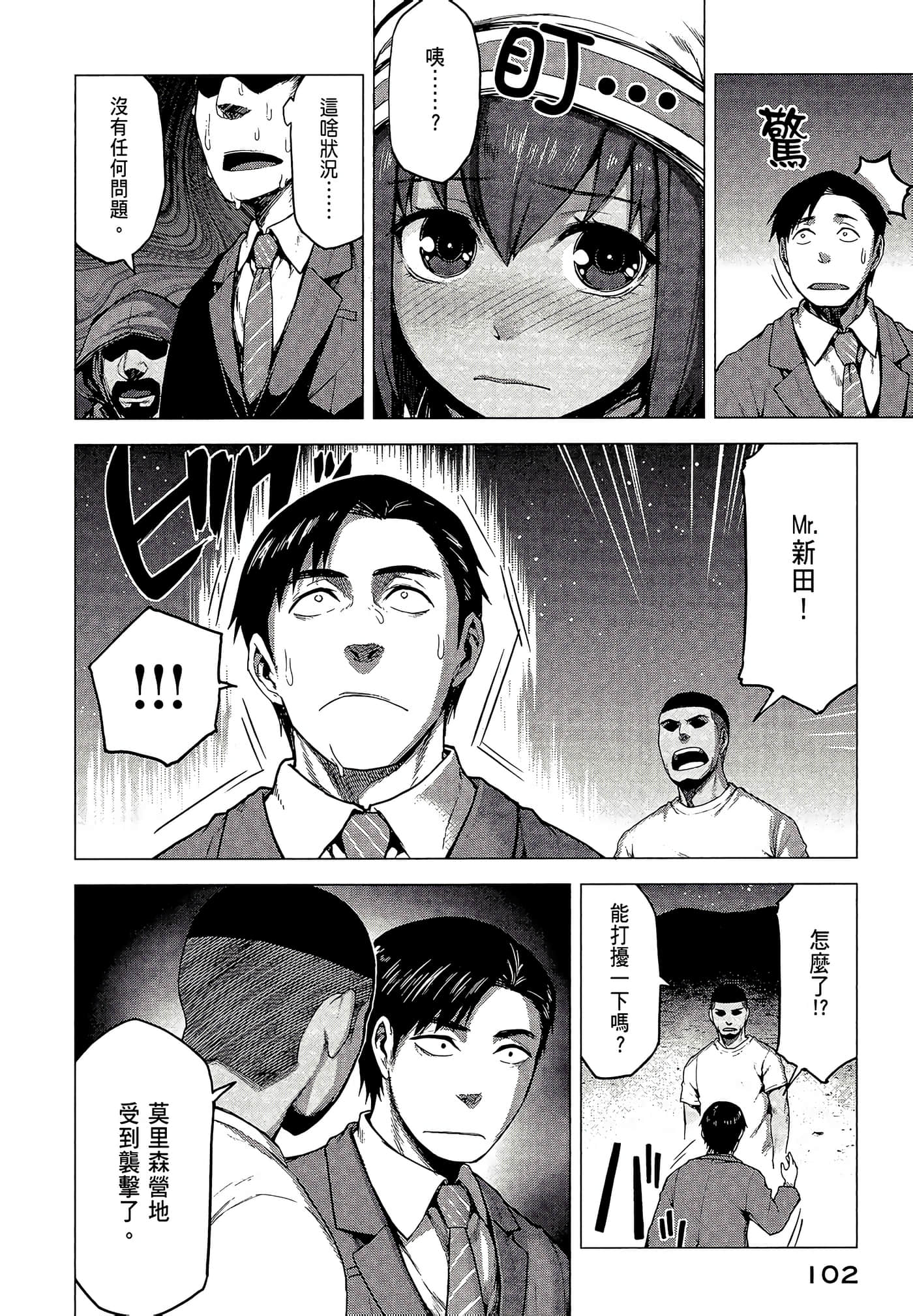 Page 104